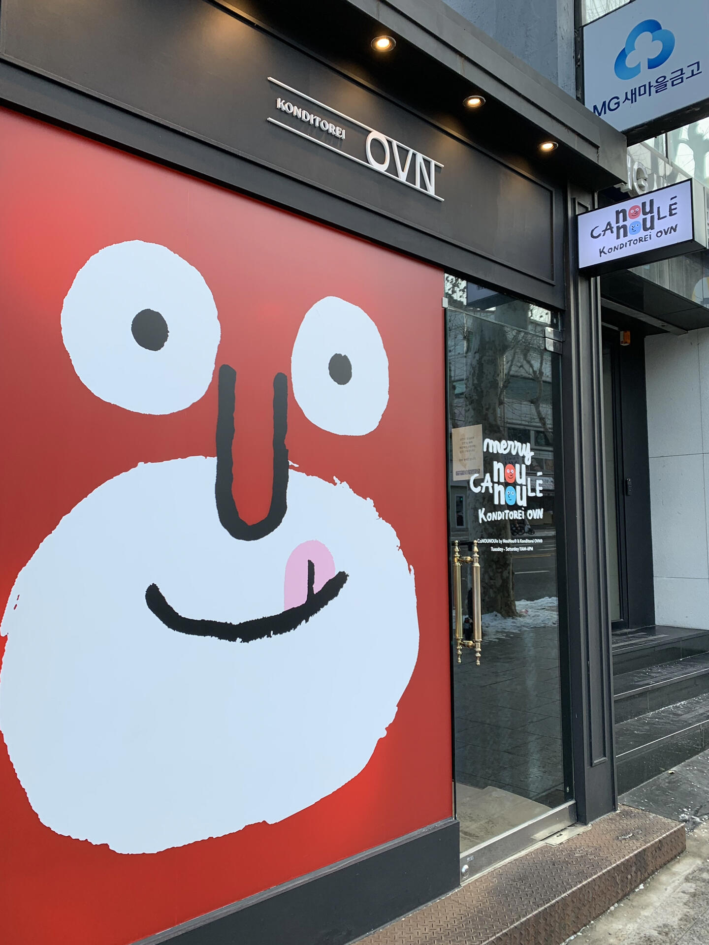 
                        首爾探店/ 三方聯(lián)名合作式小店cannoule?? 西餅屋konditorei ovn聯(lián)手創(chuàng)意總監(jiān)???和插畫師Jean Jullien，共同打造了以可露麗為主題的創(chuàng)意小店cannoule！這家店不僅售賣文創(chuàng)雜貨，還有各種可愛的西點(diǎn)小物品，簡直是少女心爆棚的好去處??。?? 店鋪位于梨泰院，雖然不大，但那一眼就能認(rèn)出的橙色門頭絕對讓你不會錯(cuò)過！? 營業(yè)時(shí)間：11:00-18:00（周日、周一休息）?? 地址：??? ???? 234-1#留學(xué)韓國 #探店 #跟我來探店 #文創(chuàng) #可露麗 #首爾探店 #首爾生活 #韓國生活 #梨泰院 #梨泰院美食 #雜貨店 #聯(lián)名 #jeanjullien #甜品控