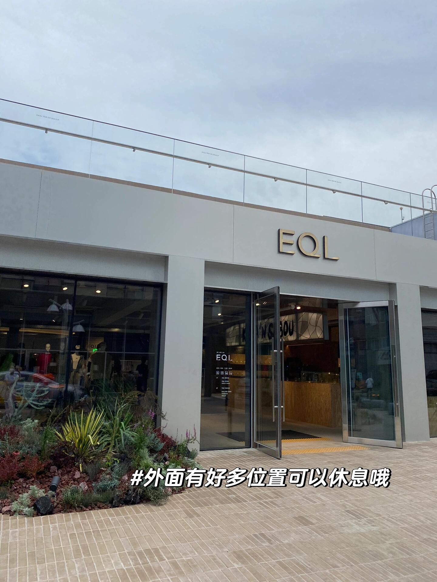 
                        ????圣水洞探店日記 | EQL新寶藏地標?親們～周末去哪兒? ???圣水洞新星來啦！EQL設計師品牌集合店開張大吉??這里的時尚單品，每一件都讓人心動????EQL?? ??? ???15? 11 A?快來和我一起打卡新潮流圣地吧！#周末去哪兒 #潮牌 #探店 #打卡 #筆記靈感 #圣水洞 #圣水洞探店 #圣水探店 #周末探店 #韓國探店 #EQL #時尚發現 #韓國時尚