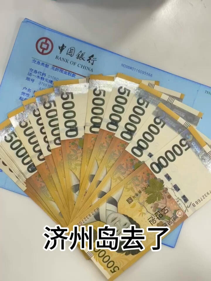 
                        濟州島24小時Vlog｜陽光免費 自由萬歲??第一天的行程滿滿當當，清晨遇到了瓢潑大雨，但到了傍晚卻迎來了令人心動的美麗日落，真是浪漫至極～JEJU的美景真是讓人贊嘆不已！??#濟州島 #濟州島旅行 #Vlog我的一天 #jeju #旅行 #日落 #濟州島美食