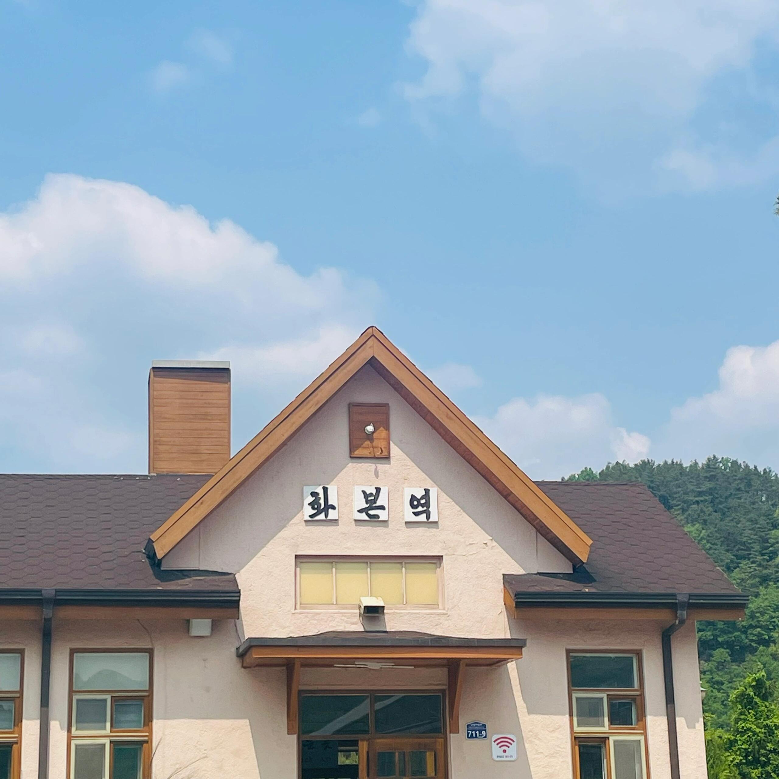 
                        大邱一日游探索記??首站達到花本站??，導游小哥哥講述了這里曾是日軍占領之地，難怪這名字帶著幾分日式風情呢！但看呀，這里的美景真的不需要任何濾鏡加持，自然就很美！#大邱旅游#韓國風光#自然美