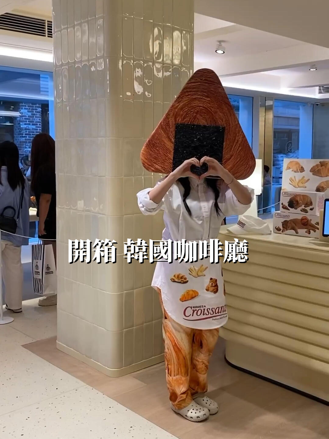 
                        ??韓國新沙必打卡咖啡廳 NudakeNudake 開了第3家分店啦～（太可愛了，必須再推薦一次）每個可頌都像藝術品??而且味道超級棒??不愧是 GM 旗下品牌整家店主打粉色系可愛風，強烈推薦！來首爾必探！??店名：Nudake地址：?? ??? ????162? 43 Le82?? 1-2?#首爾美食 #首爾自由行 #seoul #首爾咖啡 #韓國新沙洞 #新沙洞探店 #NUDAKE #韓國美食 #韓國咖啡廳 #首爾探店 #seoultravel