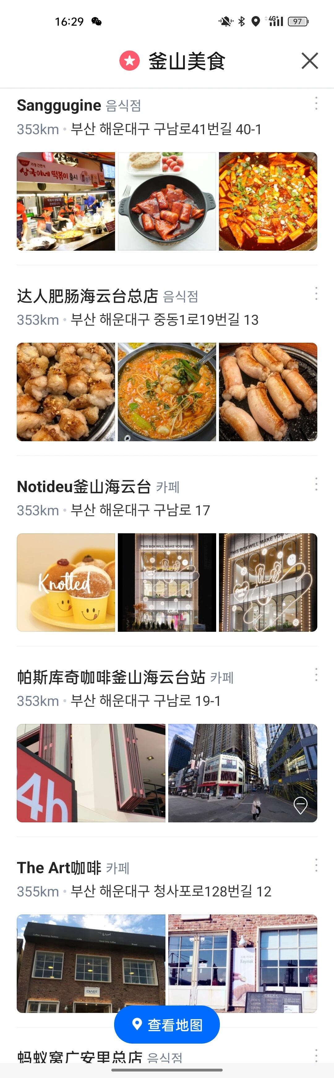
                        ???? 釜山旅游吃什么|韓國美食紅黑榜 ????接首爾篇，開始全國最會吃（嘴刁）的順德人，傾情推薦釜山美食 ??????? 推薦Nogadeulda Nok咖啡廳（???? ???）地點：市區內口味：抹茶綿綿冰和麻薯set絕了，一樓3張卓，二樓1張大桌。無法提前取號，只能門外等候。要脫鞋上，榻榻米風格（圖一&二）knotted（??? ?? ???）地點：通往海云臺海灘的路邊口味：粉色色系，甜甜圈顏值高，建筑適合出片，要排隊（圖三&四）達人肥腸海云臺總店（???? ??? ??）地點：海云臺小路口味：明星們同款打卡，一進門就是滿滿的明星前面墻，巨好吃無比?？梢杂庙n國手機號提前預約取號，或者現場取號排隊（圖五—七）????（42-16 Haeundae-gu Busan）地點：海云臺地鐵站口味：人巨多的魚餅和年糕店好吃的，中午11點人不多（圖八&九）冷面店地點：廣安里海灘附近口味：好吃不貴，夏天一碗下去巨舒服，面條也很勁道。都是當地居民排隊，一般1小時（圖10&11）海鮮攤檔地點：札嘎其海鮮市場口味：確實很新鮮，而且還能講價。兩個人吃到撐，實現海鮮自由。雪蟹35000+鮑魚貝類35000+服務費5000/人+加工費25000=10w（￥548）圖12&13?? 一般清沙蒲the art（?????）地點：膠囊火車出來后，沿著海岸線走一段路口味：買了一杯飲料，無功無過，倒是挺出片（圖14）pascucci（???? ??????）地點：通往海云臺海灘的路邊口味：24小時的連鎖店，三層空間，不用排隊，位置寬敞。2樓有室外吸煙區（無圖）濟州島紅黑榜見下一篇#釜山 #釜山行 #釜山美食 #釜山旅行 #韓國料理 #韓國美食 #韓國 #旅行中的美食 #美食 #100家探店計劃 ????????????