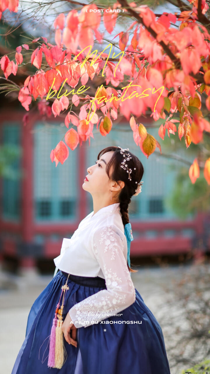 
                        韓國旅拍｜韓服體驗｜首爾旅拍｜首爾約拍??韓服寫真/ 韓服體驗?? 在首爾拍攝秋季楓葉照片的最佳地點有景福宮、昌德宮、德壽宮、首爾林公園、天空公園和南怡島???? 10月末到11月初是拍攝楓葉照片的最佳時機?? 首爾早晨氣溫約13度，白天氣溫約20度。?? 如果你在韓國旅行時想留下特別的韓服照片，隨時聯系我哦。#韓國旅游攻略 #韓國旅拍 #首爾旅行 #首爾約拍 #韓國旅游 #韓國旅行 #首爾 #首爾街拍 #首爾生活 #韓國首爾 #首爾美食 #韓國生活 #韓服體驗 #韓服拍攝體驗 #首爾旅拍 #韓服寫真 #韓服攝影師 #韓國攝影師推薦 #韓服拍攝 #韓服拍照 #韓服情侶照 #韓服婚紗照 #韓服旅拍