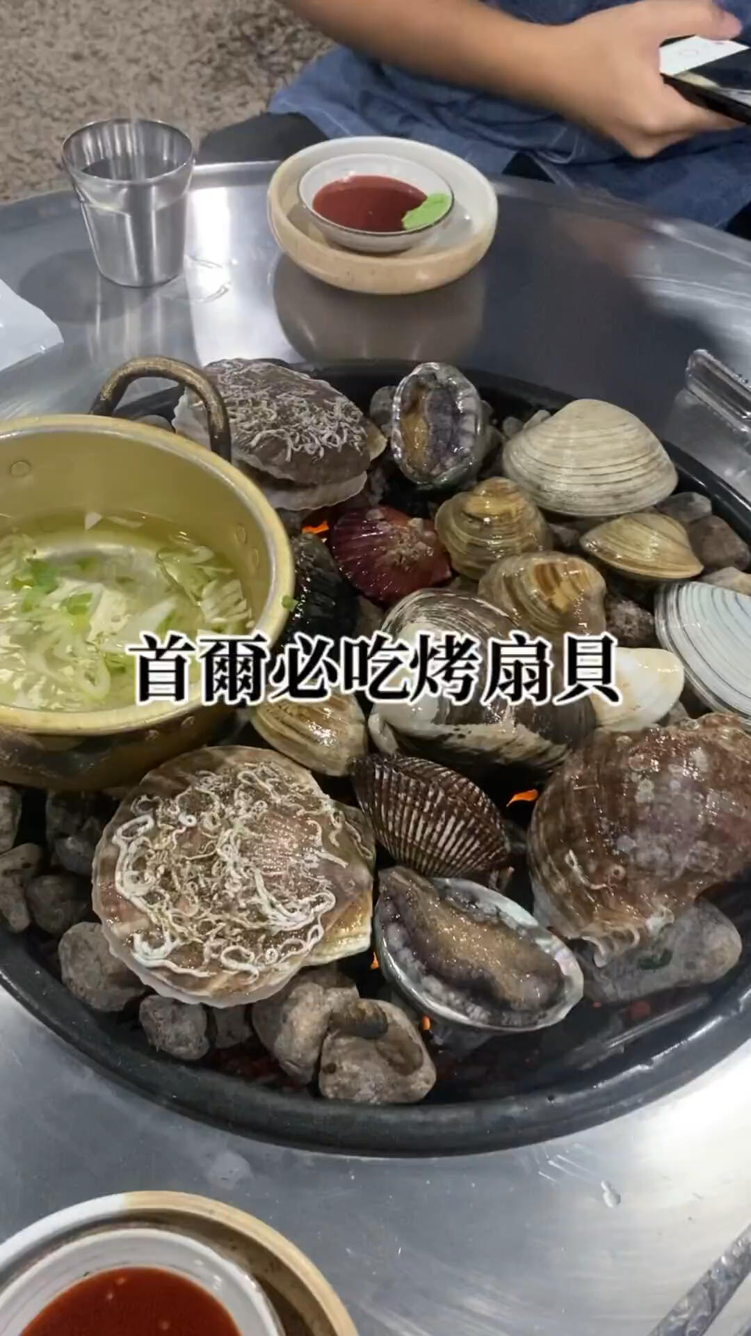 
                        韓國聖水??首爾聖水美食店名：???地址：?? ??? ???17? 8-1#首爾美食 #首爾必吃 #首爾餐廳推薦 #首爾自由行 #首爾旅行 #seoul #koreatravel #koreanfood??這家位于首爾圣水的???餐廳，真的是美食愛好者的天堂！無論是海鮮還是韓式料理，都讓人垂涎欲滴。旅行途中一定要來打卡哦！