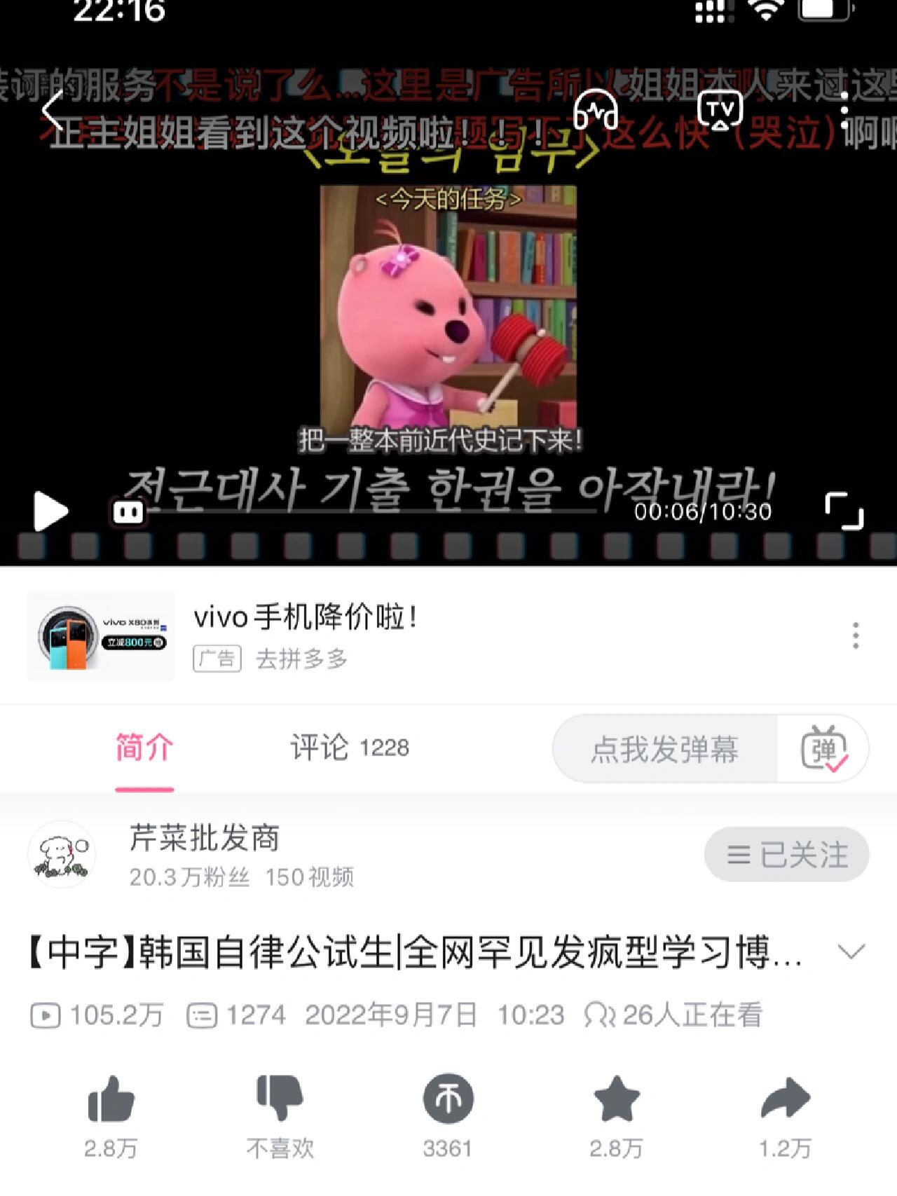 
                        發(fā)瘋姐更新了沒有考上??????姐姐今天在油管更新了錄取20名，她考了25我哭死了??———————隨手發(fā)的帖子突然火了??圖2??- 姐的油管賬號(hào)：?? UDAN（有條件的都去支持她吧，姐姐的油管粉絲真的不多）b站熟肉搬運(yùn)有很多，我推薦多眠主義，她的視頻翻譯很全，從第一個(gè)開始翻譯！圖3?? - 順便說，姐姐真的很努力了，看了她的視頻我真的被瘋狂激勵(lì)到?? 我給姐姐的油管評(píng)論了，她回復(fù)了說謝謝大家圖4??- 姐姐的b站成名之作#學(xué)習(xí)vlog #韓國生活 #發(fā)瘋姐 #油管 #b站