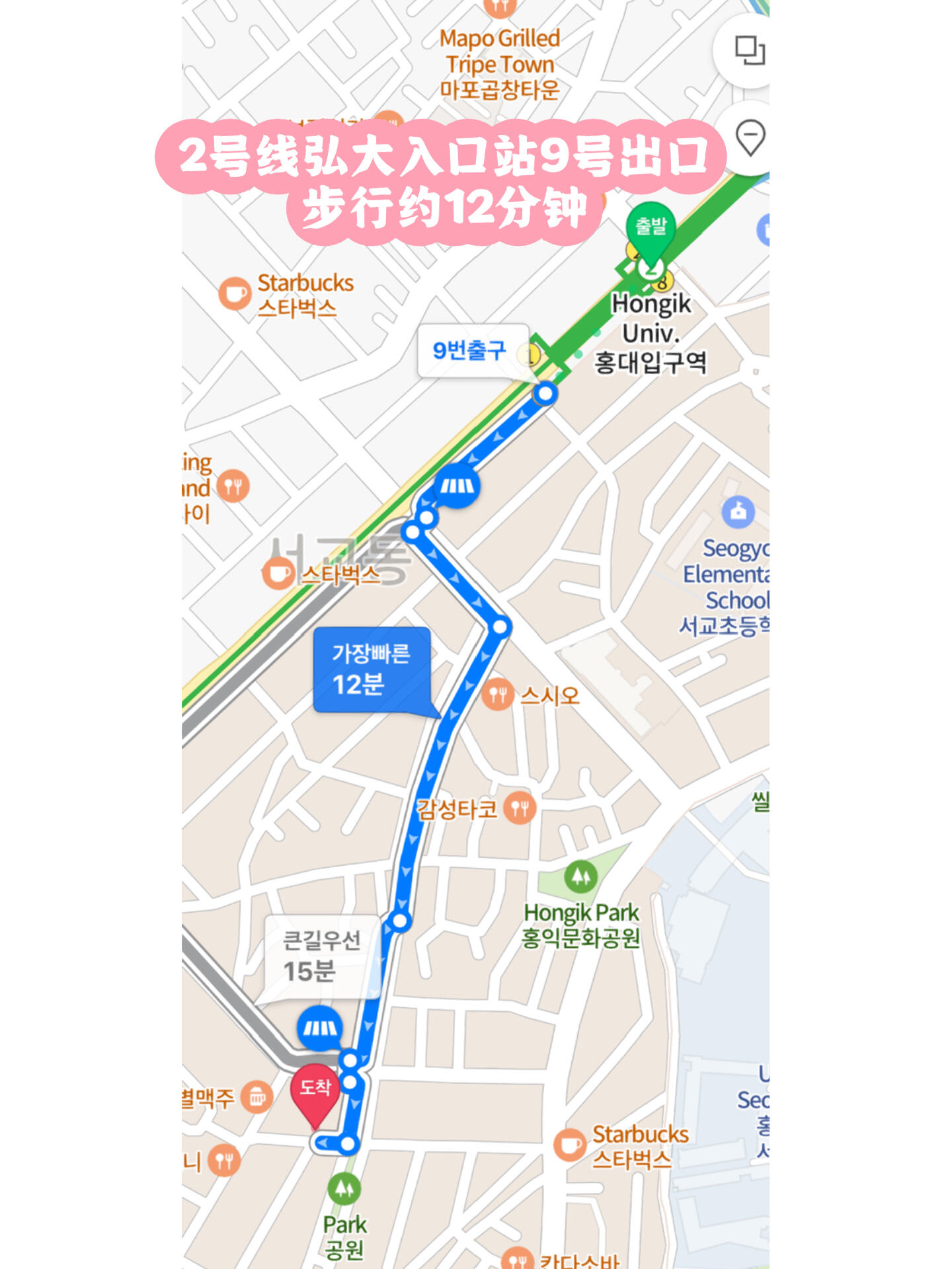 
                        ?????? ????? | 韓國年輕人心中的啤酒圣地?? 這家店是連鎖的，遍布各地。我是被韓國朋友引薦的，在新沙洞體驗了一番，感覺這家啤酒屋氣氛超棒，啤酒和小吃都很對味，性價比也是杠杠的??????在韓國喝過的啤酒里，這里的算是最清爽的，難得有店能做到這樣。之前我很鐘情于(????)，但自從來過這里后，就徹底被折服了??非常適合那些晚飯后想要逛逛街，然后在回酒店前輕松喝上一杯的朋友們??出門別忘了帶護照，有時候會需要出示哦！??必點美食???????? 蒜香牛油薯條???? 浣熊炸醬面???? ??? 牛油烤魷魚????? 薄冰啤酒??人均消費：RMB120??營業時間：每周一至周日 17:00-04:00??韓文地址：?? ??? ????? 55-4 1?#韓國生活 #韓國美食 #韓國夜生活 #韓國旅游 #韓國探店 #韓國旅行