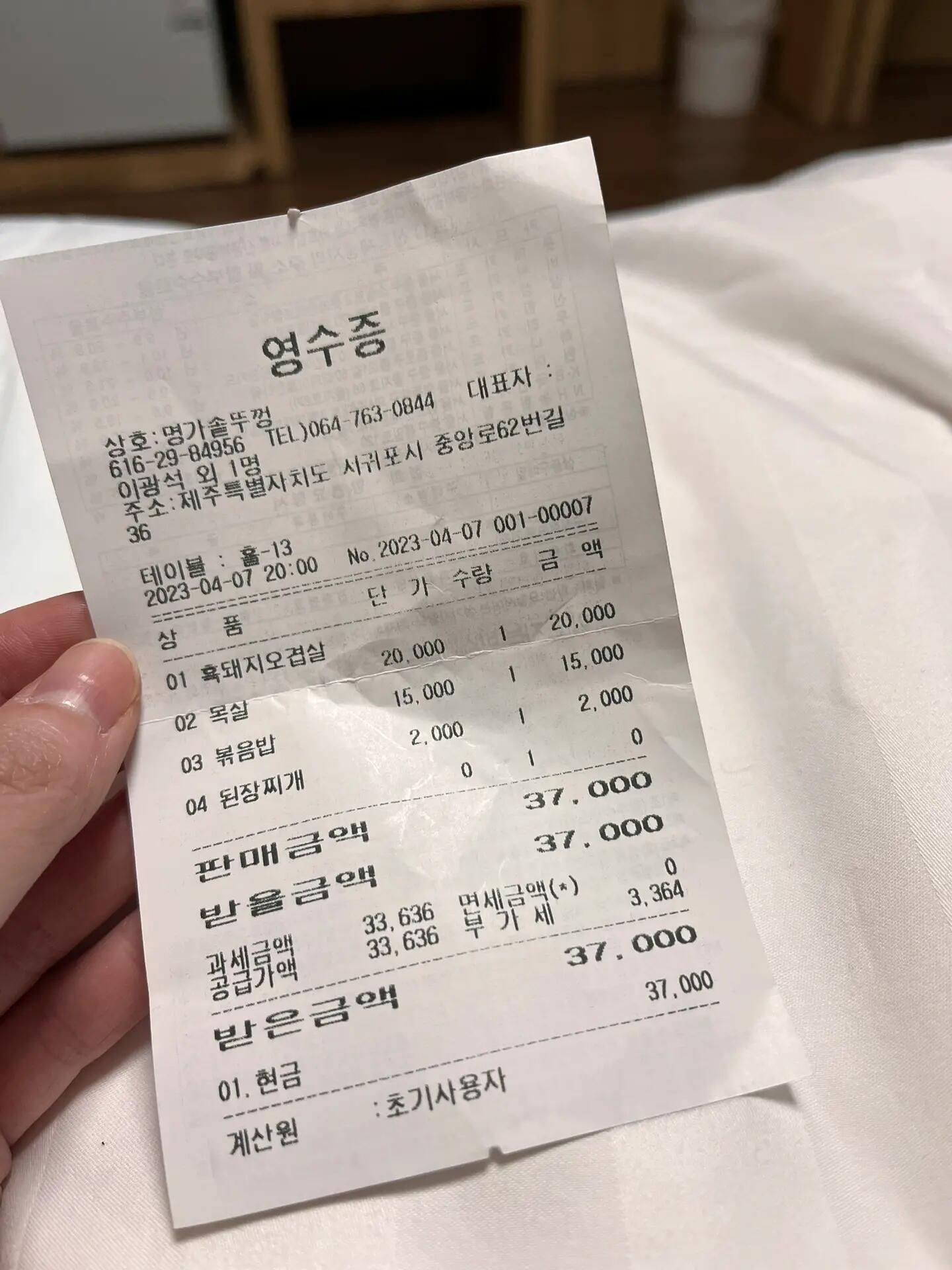 
                        西歸浦城區隱藏美食寶地，本地人的鍋蓋烤肉超級贊??在濟州島旅行時，男朋友在Naver上發現了一家超級本土的烤肉店，名叫名家鍋蓋，位于西歸浦城區。店鋪的確有點難找，下面附上截圖，大家可以嘗試自己探索一下哦！店內基本都是當地人，服務員不會說中文和英文，所以體驗非常地道。我們點了黑豬肉、豬頸肉和炒飯，總共花費了3萬7韓幣。店家還免費提供了各種小菜和湯，兩個人吃得非常飽，性價比超高！小貼士：服務員只會幫忙最初將肉放在烤盤上，之后的烤制過程需要自己動手，但這也是樂趣所在！強烈推薦給大家嘗試！??#濟州島 #濟州島旅行 #濟州島美食 #西歸浦 #西歸浦美食