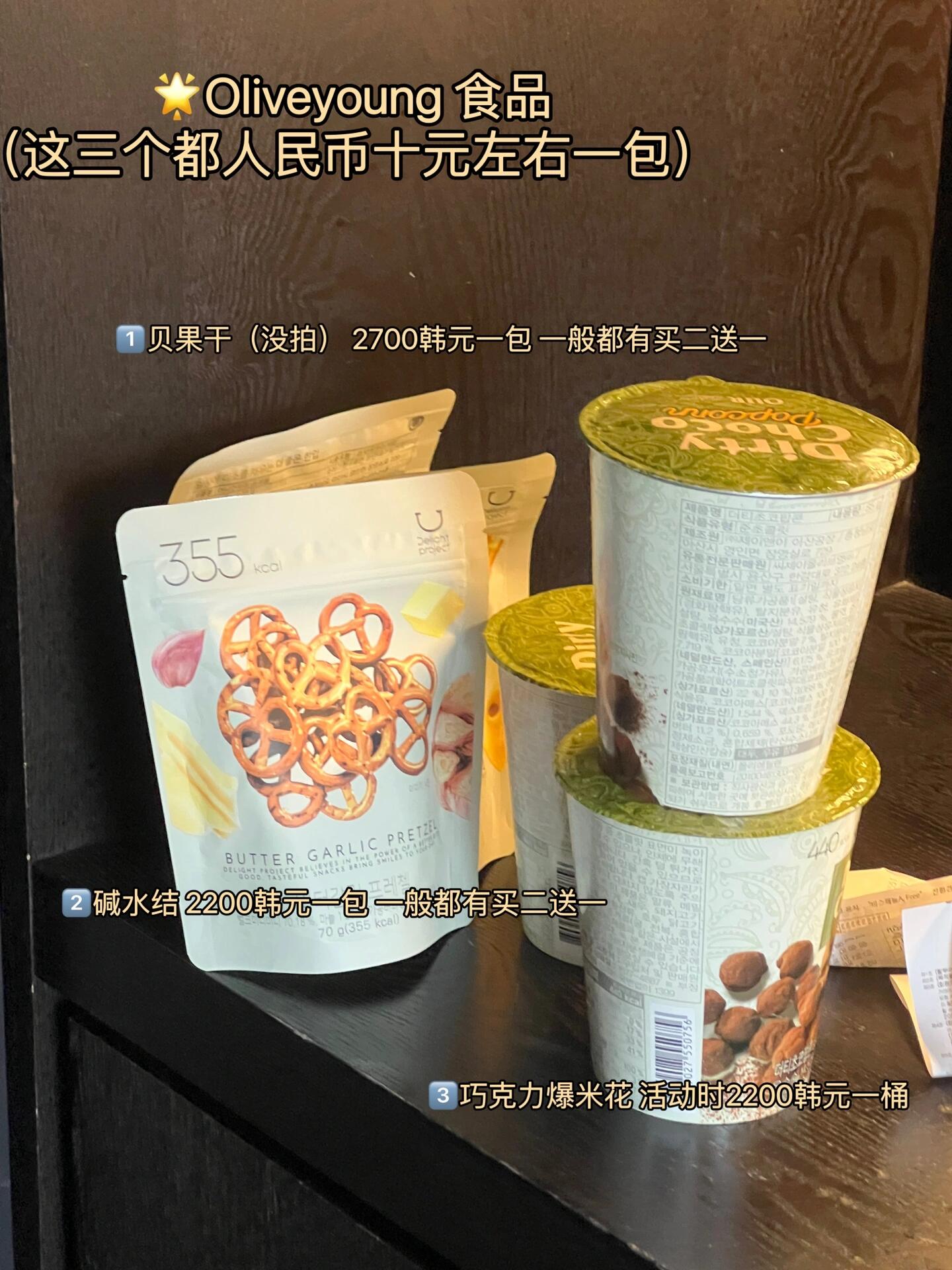 
                        ??濟州島復盤??? 只說大實話（美食篇）??國內(nèi)的十一假期竟然就結(jié)束了??，不過意味著之后來濟州島玩機票便宜人也少了，快來濟州島玩！???#濟州島 #韓國濟州島 #濟州島美食 #濟州島咖啡店 #濟州島旅行攻略 #韓國旅行 #bhc炸雞 #Oliveyoung ??????想要知道在濟州島哪里可以吃到地道美食？哪家咖啡店最有情調(diào)？我來告訴你！????不要錯過bhc炸雞，那可是韓國的國民美食呢！??還有，Oliveyoung里的各種韓國小零食，你絕對不想錯過！????跟著我，讓你的濟州島之旅美味又充實！????