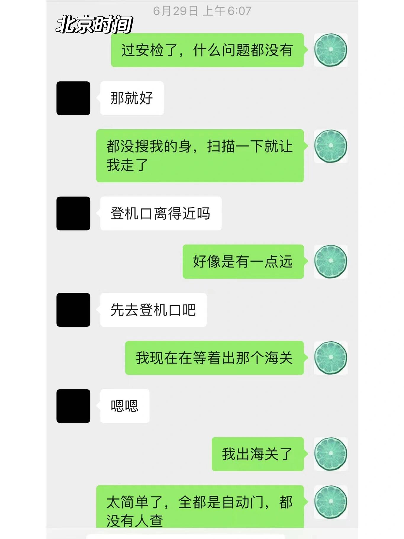 
                        ????韓國??沈陽絲滑入境真的沒必要去太早啊姐妹們！??給大家分享一下仁川T2的回國經(jīng)歷。我是早上八點??五分的飛機，看到好多人都說要提前三個小時到機場，我怕機場大巴來不及還預約了送機！結(jié)果到了啥也沒干，干坐著了。1??到達：用時15分鐘5:30??到達機場T25:45已經(jīng)取好登機牌辦完托運了這里說一下，大韓航空的登機牌和托運全部都是自動辦理的，超級快，基本上不用排隊（我出發(fā)的T2是這樣）然后找一個地方休息，因為起得太早了腦瓜子嗡嗡，迷迷糊糊一直坐到快7點鐘??才準備過海關(guān)。2??出關(guān)：用時15分鐘先是排隊安檢，排了幾分鐘就到我了，可能是夏天的緣故穿的不厚，過了掃描儀之后安檢小姐姐看了一眼就讓我走了（當時除了眼鏡和手表之外，身上一件金屬物品都沒有，所以還是不要抱有僥幸心理）出境也是極其絲滑，全程自助，刷護照就可以走了，加在一起用了十幾分鐘吧，自助機器真的非常nice。3??入境：用時30分鐘（幾乎都用在等行李上了）下了飛機先是查驗海關(guān)碼，一定要計算好時間，超過24小時就作廢，要重新申請。以防萬一我還把自測核酸結(jié)果和機票放在一起了，但是沒人查。出海關(guān)也是全程自助，根本沒有排隊，刷了護照就走了（但是我看還是有好多人走人工通道，好像是護照版本不一樣，這個可以問工作人員，盡量走自助通道會快很多）。??因為是很早的飛機，機場的人并不太多，而且我并沒有提貨或是退稅，不過當時的退稅機器附近沒有人，免稅店提貨處的人也非常少。希望大家根據(jù)自己的航班時間參考。不過我托運之后啥也沒干，坐著待了一個多小時，想來這個時間應該也夠逛免稅店了吧。#留學韓國 #韓國入境 #留學生回國 #回國 #仁川機場 #留學生活