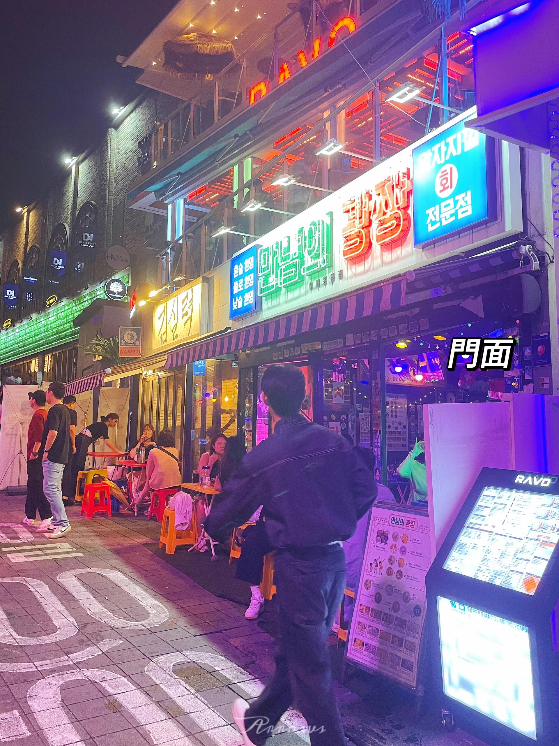 
                        ????特輯Plog｜吃喝特種兵第7??彈偶然走進的一家大排檔炸蝦和炒牛肉還挺好吃！就差沒點刺身了??????????? ??? ????27?? 18 ?? 1?#韓餐 #探店 #梨泰院 #韓國大排檔 #炸物