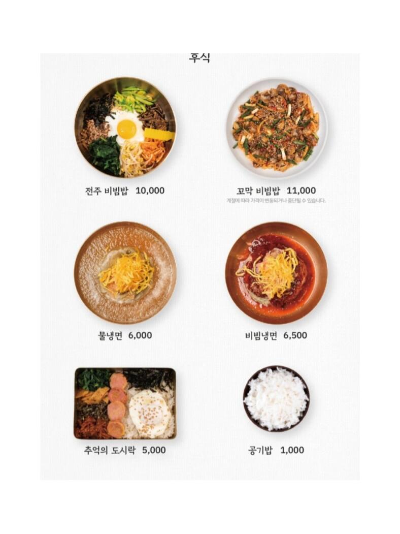 
                        ????全州美食|韓屋村必吃石板烤排骨（附菜單）店名：?????地址：?? ??? ??? ??? 26 ??這家店就在韓屋村內部，大馬路邊上，非常好找哦～---??韓屋風格的裝修，清雅的瓷器擺件，但居然是在韓國少見的機器人送餐，有種歷史與現代相融合的奇妙韻味。??巨大的落地窗前有小片綠草地，再往前看是穿著韓服來往的人群，再往前就是連綿不絕的韓屋，眼睛也在享受。---??我愿稱之為石板烤排骨???天花板，是我們整個全州旅游中最好吃的一家店！！！??排骨肉質鮮嫩柔軟，一口咬下去還有肉汁沁出。配菜里有洋蔥，起初是半生不熟的，但逐漸在滾燙的石板上放棄抵抗，化成清香裹在排骨上。(不喜歡吃洋蔥的朋友直接把它們挑出來就行~)??我們還點了拌冷面????，味道要比首爾更偏甜，滿滿一大碗夠兩個人吃了。??還很推薦大家試一試全州特產酒母酒??，它是在米酒???的基礎上加上生姜、大棗、人參等對身體好的藥材煮出來的酒。??口感上依舊保留米酒的細膩口感，但味道有點中藥味。不是苦味，是藥材的香味，我覺得很好喝，但不一定所有人都能接受哈哈。??建議大家先點一杯試試，如果可以接受再點瓶裝的！---我們是兩個女孩子，點了???, ????, ?? ??，吃得非常飽，一致同意是整個全州旅行中最好吃的一餐！---#全州 #韓國全州旅游 #韓國旅行 #全州美食 #全州推薦美食店 #石板烤肉 #全州韓屋村 #韓屋村 #探店 #美食 #冷面 #韓式冷面 #母酒