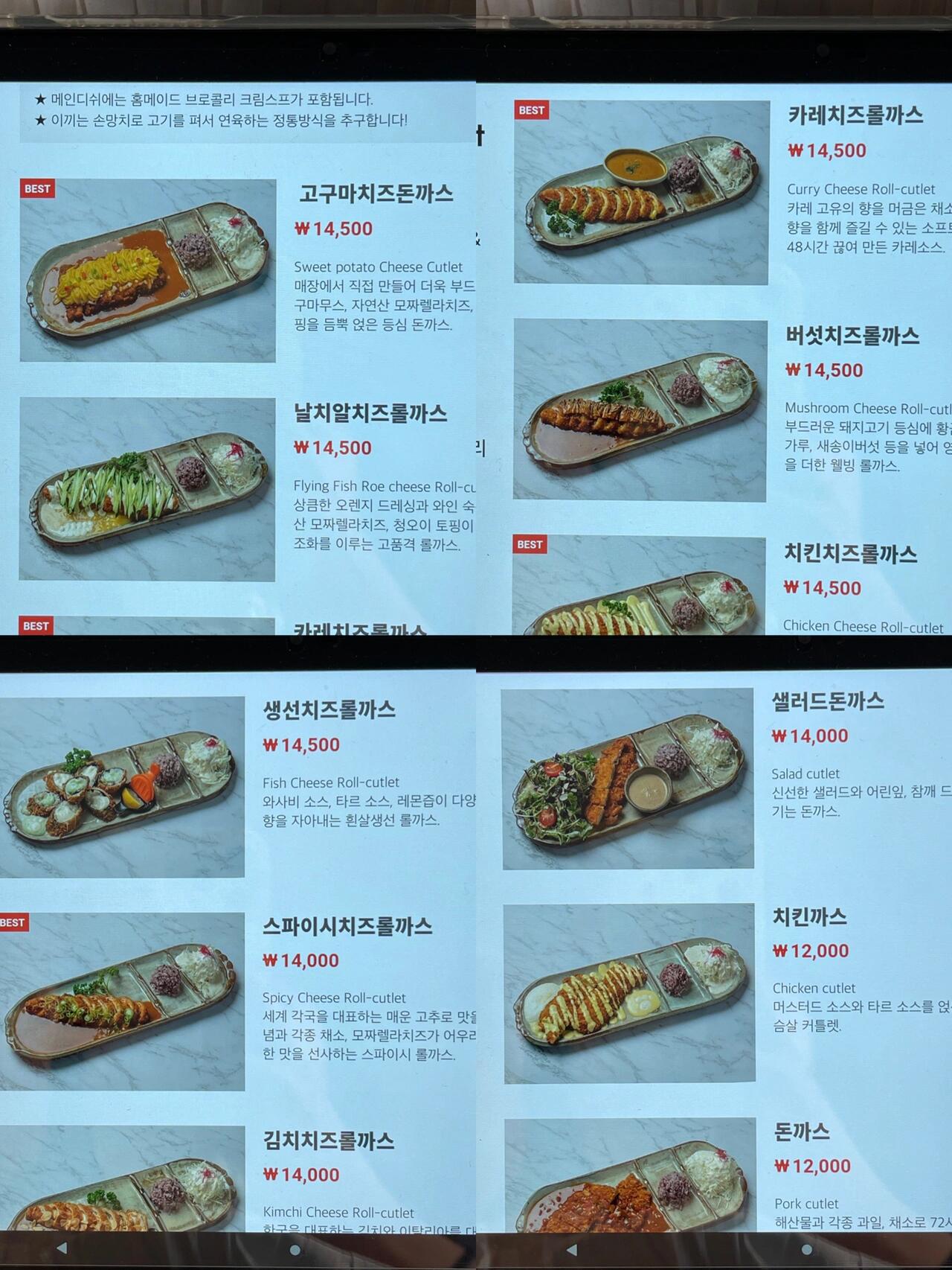 
                        ????｜新沙｜食欲爆棚的花樣豬排??在江南區逛展覽時，偶然發現了這家引人注目的豬排店。???♀?下午三點的時候，店內客人稀少，沒有休息時間，我毫不猶豫地走了進去。??自助點餐機的存在，對于像我這樣的社交恐懼者來說簡直是救星！??我們嘗試了店里的幾款特色豬排：???- 招牌紅薯豬排：傳統口味，紅薯的軟糯讓人回味無窮。- 辣芝士豬排：口感層次豐富，仿佛在吃帶有泡菜的餃子餡。- 芝士魚排：澆上了芥末醬，魚肉豐富，隱藏在芝士的包裹中。??第9張圖為豬排菜單，店內還有其他美食如蓋飯、小吃和飲料等。??店鋪信息如下：- 店名：????? ?????- 營業時間：從11:30開始營業～- 地址：?? ??? ????156? 35標簽：#首爾美食 #江南美食 #新沙洞林蔭路#首爾炸豬排 #首爾小眾餐廳 #新沙洞美食
