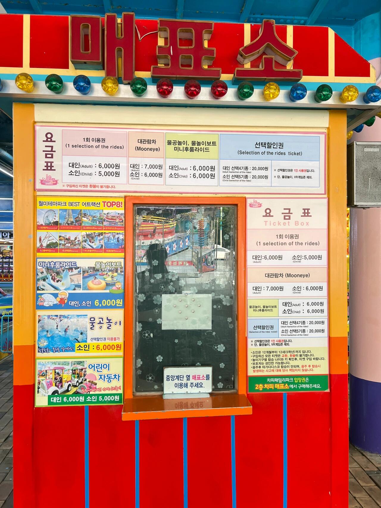 
                        探秘仁川月尾島｜體驗韓國最刺激的海盜船?????- 我自封的全韓最高海盜船，輕噴輕噴哦??終于和朋友們一起踏上了期待已久的月尾島之旅。今天最火的的士高蹦蹦竟然在檢修，錯過了那位網紅大叔真是有點遺憾。我們買了四回合的套票，詳情見圖9。海盜船體驗真是太震撼了！月尾島的海盜船絕對是秒殺樂天世界和愛寶樂園的存在，最高點時我幾乎是半蹲在空中，腿都軟了，今天嗓子都喊啞了。坐了三次下來，感覺腦袋都還在暈??。姐妹@Deer_Lulu 真的很厲害，三次都在享受，還有空間來“嘲笑”我嗓子喊破。海邊的風真的很冷，我們沒帶外套，吹得渾身是雞皮疙瘩，但是照片拍得超美。沒能堅持到日落就回家了，日落的美照請看@圈圈牛牛果。地址：仁川廣域市 中區 北城洞一街 98-352，乘坐1號線到底后換乘公交??#仁川月尾島 #韓國旅游 #仁川 #留學韓國
