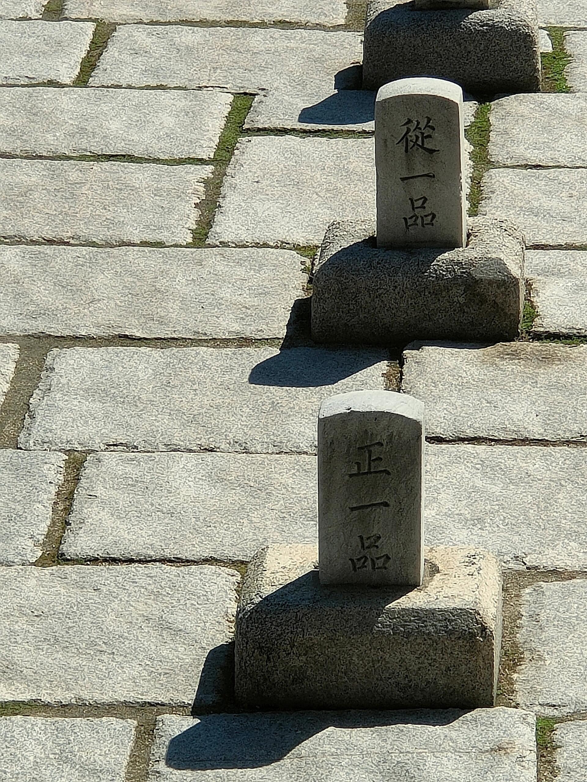 
                        昌德宮/昌慶宮想穿韓服拍美照的朋友們，墻裂推薦昌德宮/昌慶宮??！景福宮中秋期間人真的超級多，這邊主打一個人少好出片??！昌德宮和昌慶宮是挨著的，進(jìn)了昌德宮可以直接到昌慶宮。昌德宮內(nèi)部有一部分叫后苑（類似我們的御花園），需要單獨(dú)買票進(jìn)入，建議提前購票或者早點(diǎn)到現(xiàn)場買票。我來的比較晚，沒買到后苑的票，有點(diǎn)遺憾??。我沒注意到昌德宮附近有沒有租韓服的店，大家可以從景福宮旁邊租好衣服再過來拍照，不算太遠(yuǎn)，十幾二十分鐘就到了。建議大家租四個小時，這樣可以不慌不忙地美美拍照啦~??最后提醒一下，昌德宮/昌慶宮都是需要門票的哦~具體票價忘了，有記得的友友可以在評論區(qū)提醒一下哦~#韓國旅游 ???? #景福宮 #首爾游玩推薦 #首爾旅行 #首爾昌德宮 #韓國昌慶宮