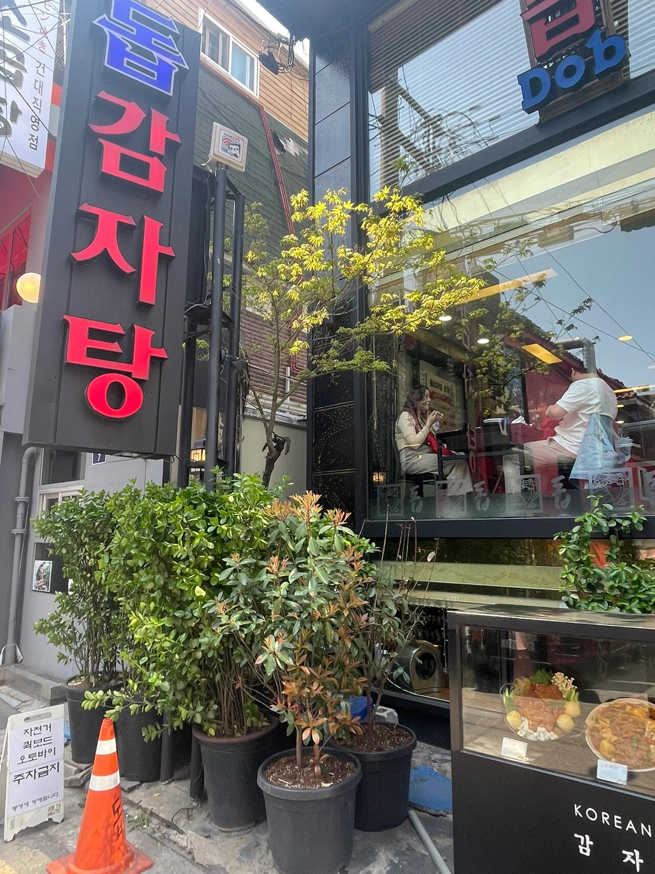 
                        ????首爾建大美食探店 | 土豆湯愛好者的天堂??這家店已經(jīng)成為我心中的寶藏，跟隨我已經(jīng)六年之久。自從2016年來到韓國，第一次是語言學(xué)院的老師帶我們?nèi)サ?。那次之后，我就徹底迷上了這里的土豆湯！每個月至少要光顧一次，每次有朋友來，我都會毫不猶豫地推薦這里??感覺自己像是拿了廣告費(fèi)似的，但它真的太對我的胃口了！！??位置：?? ??? ????31? 9??店名：? ?????人均消費(fèi)：1w???土豆湯湯里的骨頭燉得非常軟，幾乎可以自動脫骨，吃起來毫不費(fèi)力。服務(wù)員點(diǎn)菜時還會詢問是否需要加蘇子葉，非常貼心。湯中還添加了年糕、面片、粉絲和金針菇，滿滿的都是料！??炒飯吃完骨頭后，用剩下的湯汁來炒飯，圖2??是單人份的，份量超級足，味道也超級香?。ㄐ∶孛埽嚎梢栽谕肜锪粢粔K肉，炒飯配肉一起吃，美味極了?。??南瓜沙拉他們家的南瓜醬沙拉簡直美味至極，每次去必點(diǎn)。嘗試過其他家的南瓜沙拉后，我發(fā)現(xiàn)還是這里的最對味，強(qiáng)烈推薦！#韓國留學(xué)日常 #韓國美食 #首爾美食 #首爾探店 #首爾 #我的美食日記 #吃貨在首爾 #建大美食