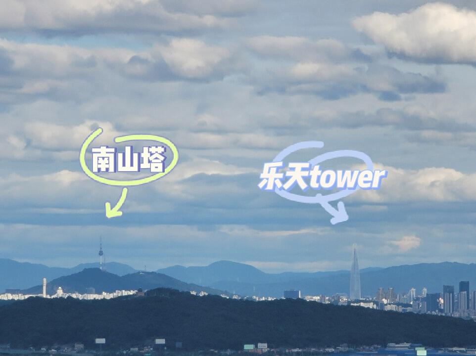 
                        ????家樓頂竟然能看到南山塔！真是意外的驚喜??，從我家樓頂居然能清楚地看到南山塔！更棒的是，汝矣島的景色也一覽無余。今年如果汝矣島有煙花表演，我就可以直接在家享受美景了，免去外出人擠人的煩惱！#首爾南山塔 #汝矣島 #樂天世界