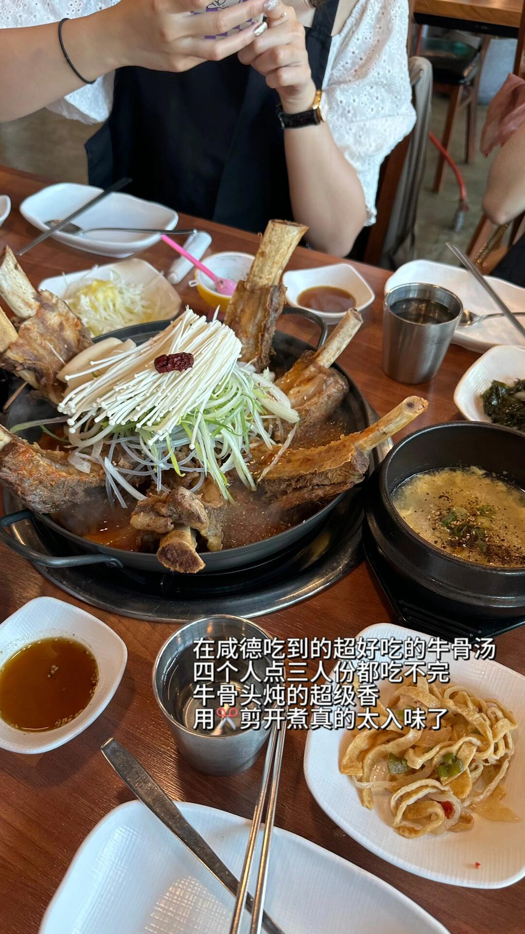 
                        濟州島??四天三晚吃到的三家驚艷餐廳1??Myeongja ??在濟州島的最后一天，我們的韓幣幾乎用盡，卻意外在涯月邑發(fā)現(xiàn)了這家性價比超高的韓式定食店，Naver上的評分也是驚人的高！??位于Bomnal咖啡店附近的玻璃船旁。如果你是乘坐公交車，可以在漢潭洞站下車，沿著海邊走，會看到右手邊的白色兩層小樓，那就到啦。店內提供中文菜單，我們點了辣章魚五花肉蓋飯（??1w6）和土豬肉餅荷包蛋蓋飯（??1w3），味道超級棒，尤其是辣章魚五花肉蓋飯，簡直好吃到舔盤子！還有腌蝦三文魚蓋飯也很有名，不過我們不吃生食就沒嘗試。2????? 烤黑豬肉??位置在咸德海邊，從埃比尼澤酒店（圣約翰沙灘酒店）出發(fā)，朝星巴克方向走大約兩三百米就到了。這家烤黑豬肉在Naver上的評分高達4.9，非常受歡迎。我們四個人點了一份雙人份的烤黑豬肉，加上拌面和大醬湯（辣味十足），還有一瓶米酒，總共花費11w+，味道真的是一級棒！3?????? 牛骨湯??這家店靠近海邊，可以直接在地圖上搜索店名找到。店里有中國阿姨服務，可以幫忙點菜。我們四個人點了三人份的牛骨湯，還有一份雞蛋湯。牛骨燉得非常爛，每人享用一根大骨頭后，將剩下的肉與湯一起再燉，味道超級香，非常滿足！#濟州島 #濟州島旅行 #濟州島美食 #咸德海水浴場 #咸德海水浴場美食 #旅行美食探店