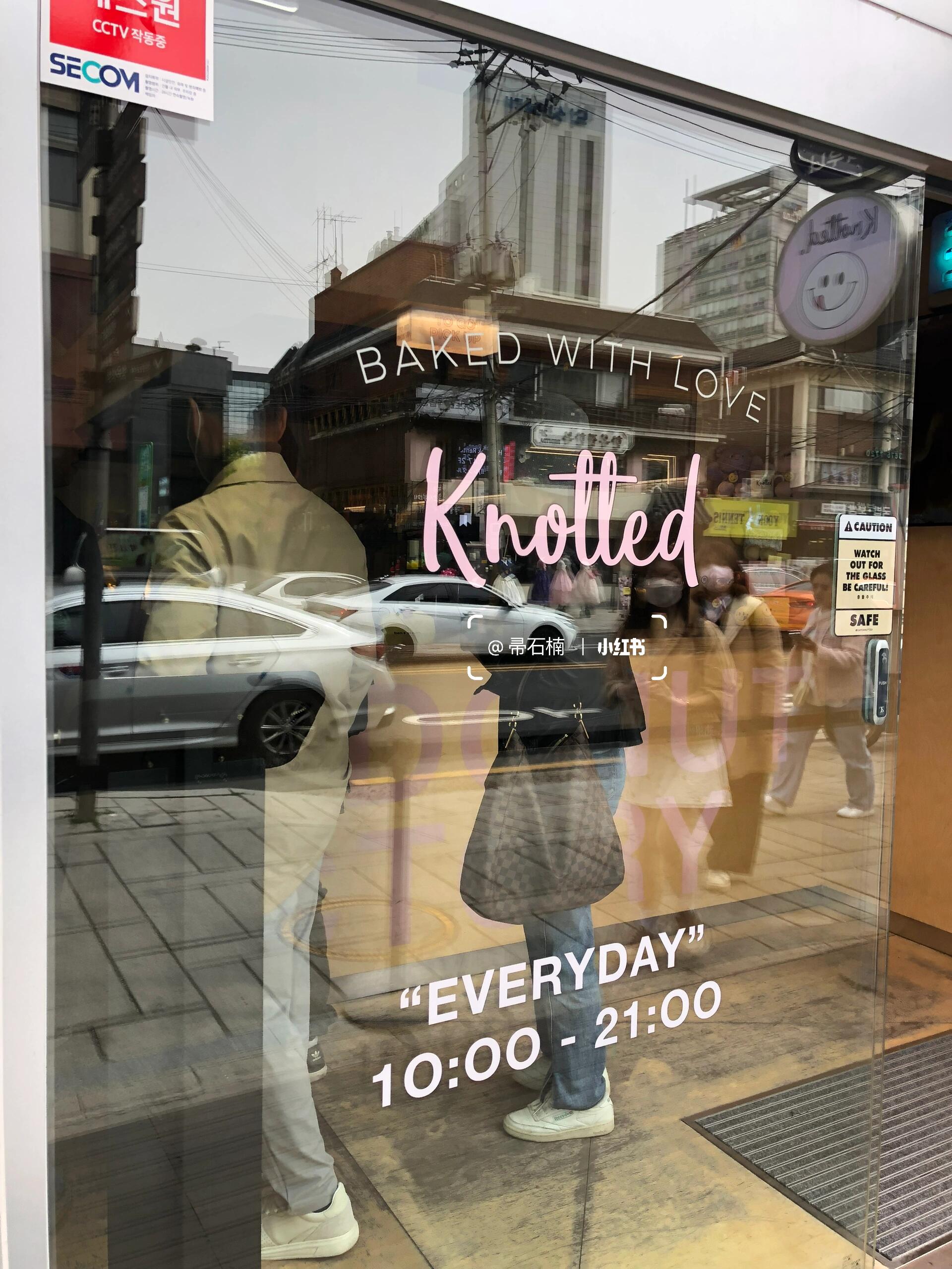 
                        ?????? 首爾 | 甜甜圈的天堂，你絕不能錯過！Calling all sweet tooth foodies! ?? 當你踏上韓國的土地，絕對不要錯過這家讓人心動的Cafe Knotted ??。這里不僅是韓國明星和網(wǎng)紅們的打卡圣地，而且還是甜甜圈的發(fā)源地！安國站附近的這家分店，擁有傳統(tǒng)韓屋的裝修風格，加上那個讓人一見傾心的笑臉logo，簡直是吸引力十足！??店內琳瑯滿目的甜甜圈，各種口味任你選擇，每一款都美得不像話，簡直是甜品界的視覺盛宴！??除了招牌的甜甜圈，這里還有其他各式各樣的精致甜品，每一款都讓人愛不釋手。?? 牛奶奶油甜甜圈是這里的經(jīng)典之作，那濃郁的奶香味，加上厚實的奶油夾心，一口咬下去，簡直是幸福的味蕾爆炸！還有草莓奶油和香草奶油口味，每一款都是那么地讓人回味無窮，絕對不會讓你感到膩。????店內掛滿了可愛的小熊紙燈，是那么的溫馨可愛，絕對是打卡拍照的好地方。???? ??? ?? Cafe Knotted?? 地址：?? ??? ???6-3 1???? 營業(yè)時間：10am - 9pm#韓國探店 #甜品 #寶藏甜品店分享 #安國站 #首爾探店 #首爾甜品店 #首爾咖啡廳 #景福宮 #韓國景福宮 #景福宮咖啡廳 #首爾旅行 #韓國甜甜圈 #甜甜圈推薦