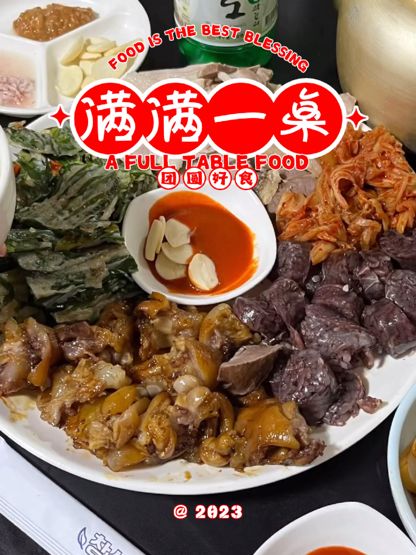 
                        50元盡享廣藏市場美食盛宴??大家好！今天來分享一家位于廣藏市場附近的超值美食老鋪子????。只需一萬韓幣（約50元人民幣），你就能享受到滿滿一大盤的美味：白切肉、蔥餅、豬蹄還有米腸，真的超級豐盛！??價格實惠到讓人驚訝，而且味道也超級棒，搭配米酒簡直是完美的組合！??如果你來首爾，一定不要錯過這里哦！#首爾 #廣藏市場 #韓餐 #市場營銷 #韓國美食 #美食探店 #性價比高