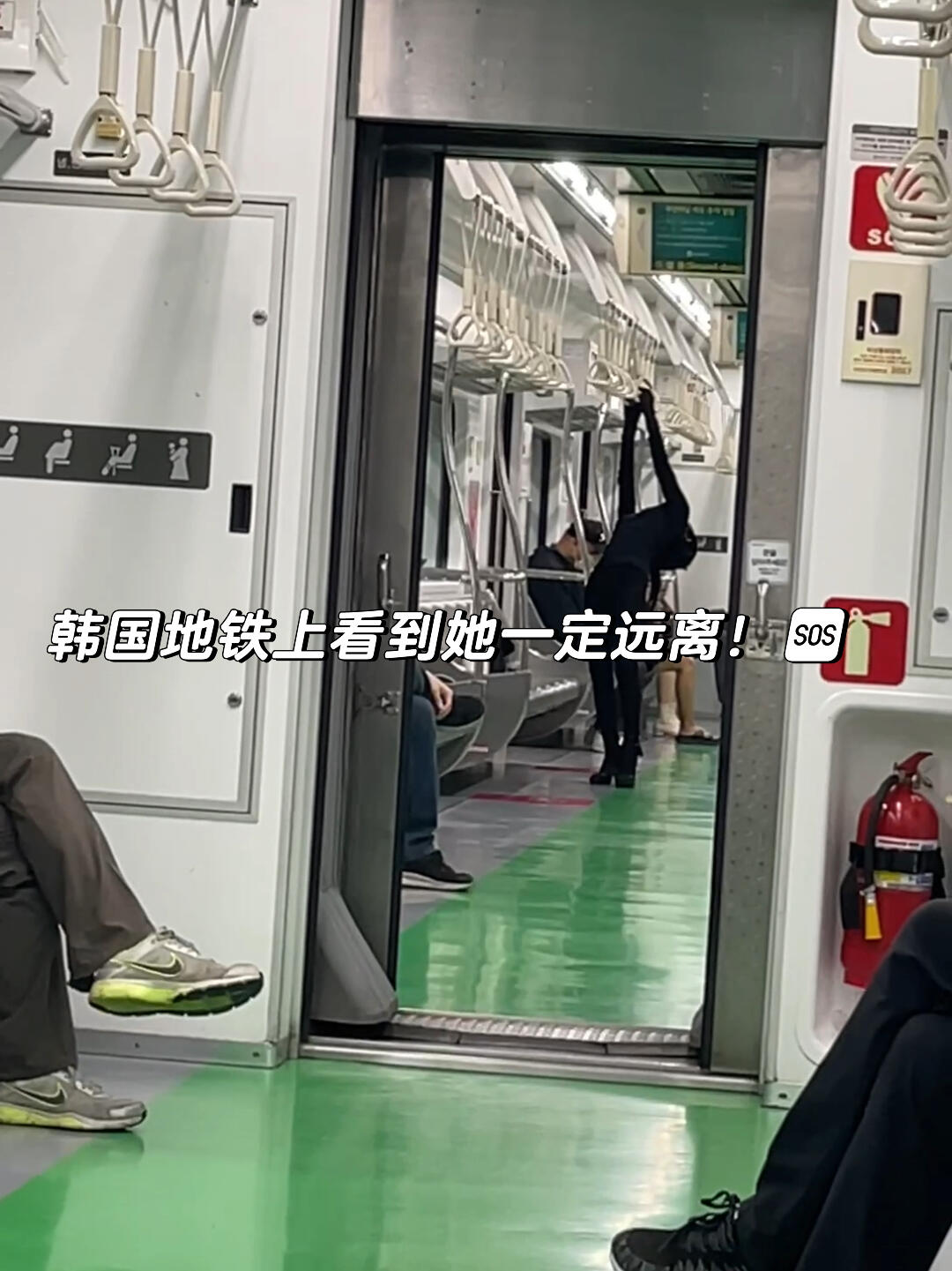 
                        ????地鐵遇怪人？新設洞站警惕提醒！??大家好，我在首爾地鐵二號線新設洞站不止一次遇到了這位女士！第一次遇到她時，我并沒有立刻察覺到異常。但沒多久，她突然開始大聲咆哮，對著人群亂罵，場面相當嚇人??。第二次見到她，我趕緊換到另一個車廂避開了。旁邊的老爺爺似乎也經歷過類似情況，見到她后立刻拿出手機報了警??。在韓國乘坐地鐵時，大家一定要多加小心！不僅僅是這位女士，一號線上也時常有類似情況發生。遇到精神狀態異常的人時，我們無法預測他們可能會做出什么危險的行為，因此出門在外安全第一！大家務必保持警覺，保護好自己哦！???#留學韓國 #韓國留學日常 #韓國首爾 #韓國地鐵