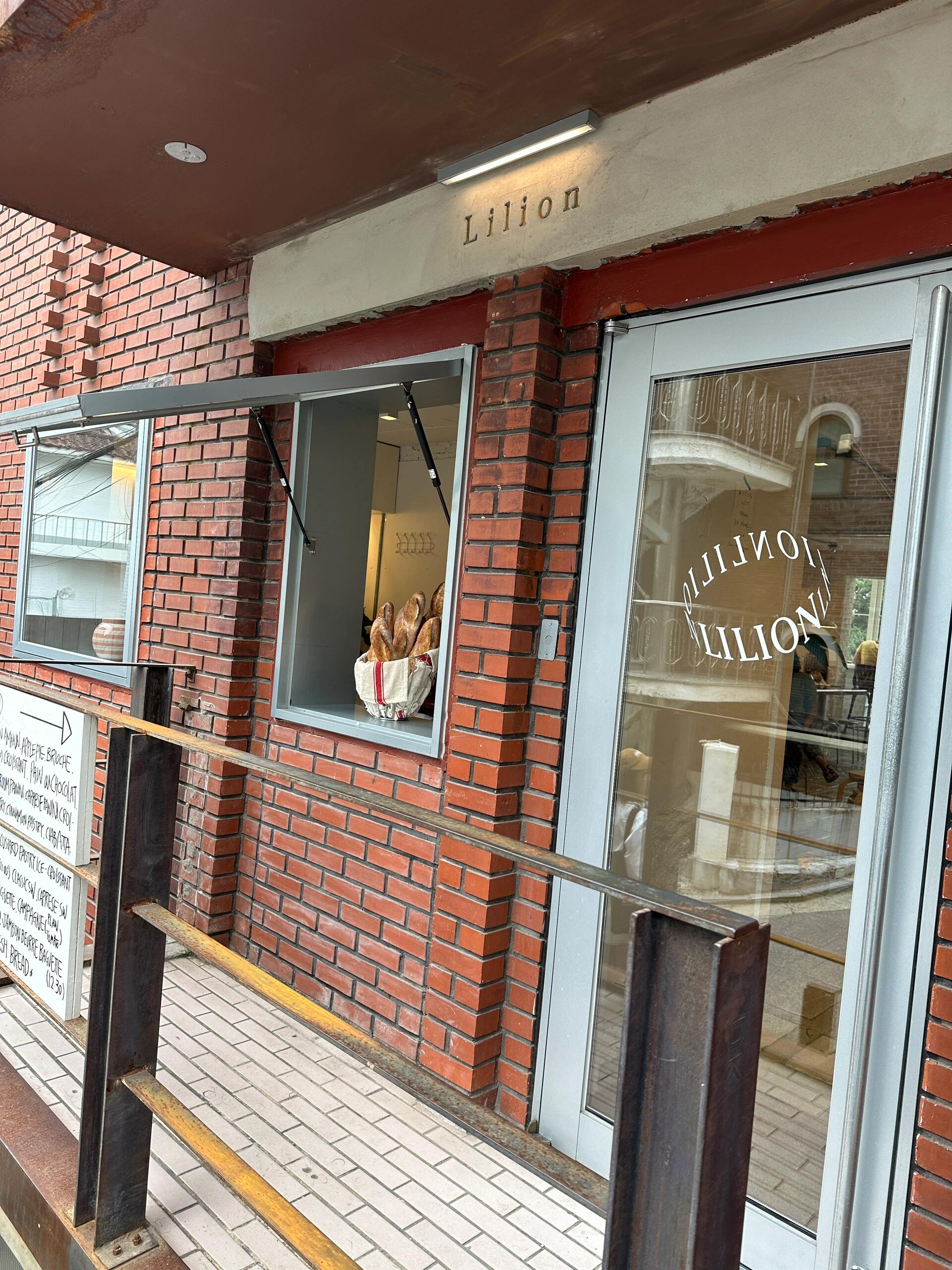 
                        ????探店 | 漢南洞絕不能錯過的面包店????偶然間發現了這家位于漢南洞的面包店，真的是意外的驚喜??！這里的面包不僅新鮮出爐，而且口感超級棒??。看起來這里的客人大多是韓國本地人，國人游客相對較少。店內裝潢簡潔大方，還有一個小小的花園??，坐在這里享用美味的面包，感覺特別舒心。店名: Lilion Bakery地點??：靠近漢南洞的Marge Sherwood人均消費：30-70元，飲品略貴??#美食探店 #漢南洞探店 #漢南洞 #面包店 #韓國首爾探店