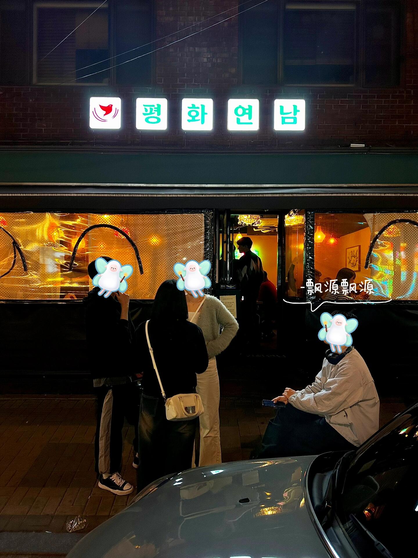
                        韓國首爾|弘大延南洞必吃！章魚韓牛肥腸鍋????店名: ???? / 和睦延南??地址: ?? ??? ??? 254-1 (首爾麻浦區東橋路254-1) 地鐵2/京義中央線?????弘大入口站3號出口7分鐘??營業時間: 每天 11:30~22:30.break time: 15:30~16:30.又到了深夜放毒的美食分享時間~ ?(??? ? ?????)?今天來說說延南洞最好吃的#章魚肥腸蝦火鍋 ??????裝修是很復古的風格，很喜歡它家的碎花圍裙平日里去也可能需要排隊，最好錯過飯點去哦~??菜單在第五張○ ????? ?35,000/小份 (章肥蝦火鍋￥185)○ ???? ?6000/2個 (油炸辣椒 ￥32)章魚??肥腸??蝦??吃起來QQ彈彈的而且調料味也不是很重，能夠感受到食材的新鮮??因為想多吃一點，所以還單獨加了一份肥腸吃起來也不會膩?? 香香的吃下去真的很幸福建議也要加一份烏冬面，最后再吃炒飯哦想嘗嘗????韓國特色美食的人一定不要錯過這里哦~感覺這些菜單盲選都會很美味(?????????).#首爾 #弘大 #弘大美食 #記錄生活 #弘大探店 #探店#今天吃什么呢 #首爾生活 #網紅美食 #吃喝玩樂#韓國 #周末探店 #周末去哪兒 #吃貨在首爾 #首爾探店#首爾美食 #首爾旅行 #韓餐 #韓國美食 #韓國旅行#韓國留學日常 #韓國生活 #日常碎片PLOG #日常plog#plog #記錄生活 #我的日常 #美食日常 #生活碎片#韓國留學生 #韓國首爾地陪翻譯 #韓國私人地陪#韓國生活 #韓國地陪 #韓國地陪 #首爾地陪 #韓國旅游地陪