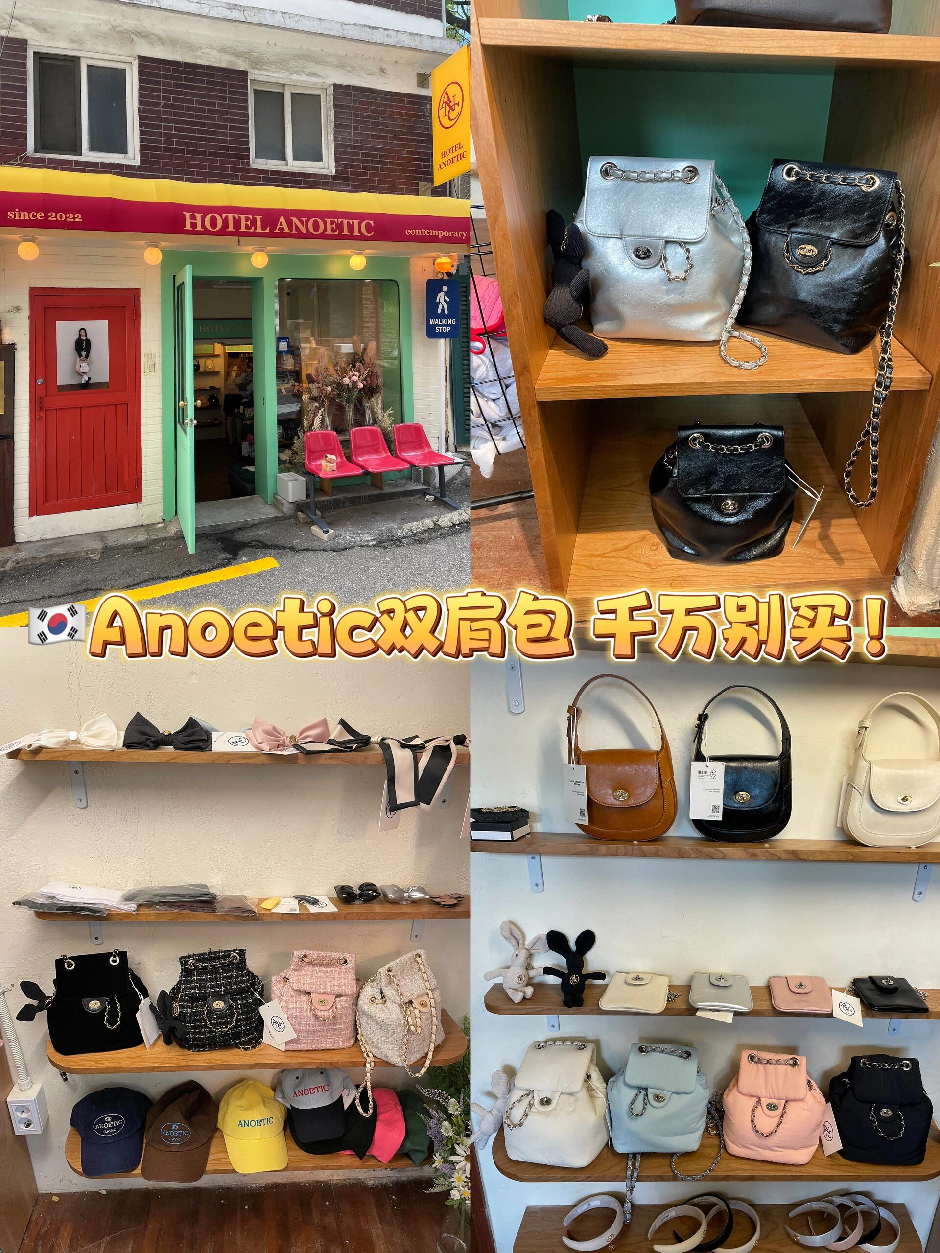 
                        ????漢南洞設計師品牌Anoetic 千萬不要買！入手之后發現… 實在是太實用了！一整個愛住了！！！容量非常OK，超級給力！店里的每個顏色都喜歡，最后入手了絲絨款！太實用了，已經準備回購了！#漢南洞 #漢南洞探店 #雙肩包 #高顏值雙肩包 #最百搭的鞋 #穿搭 #探店 #anoetic #anoetic雙肩包 #漢南洞 #漢南洞探店 #漢南洞店 #韓國設計師品牌 #韓國小眾設計師品牌 #韓國小眾包包 #韓國小眾品牌 #韓國穿搭 #韓國潮牌 #韓國代購 #韓國女團