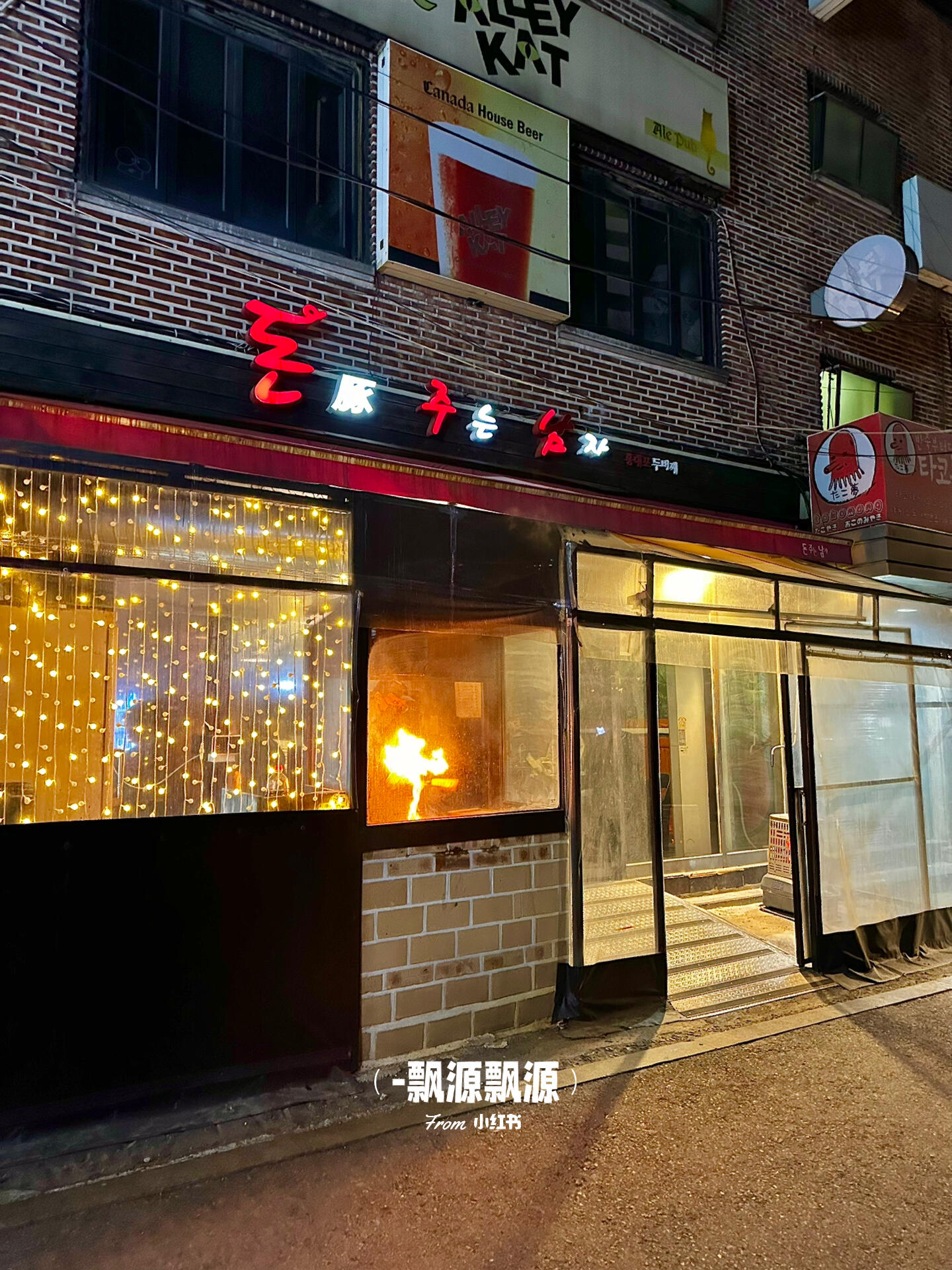 
                        韓國首爾|弘大烤肉天花板??正宗濟州島黑????店名: ????? ????地址: ?? ??? ????6? 34-9 (首爾麻浦區Jandaro路六街34-9) 地鐵2/京義中央線?????弘大入口站9號出口10分鐘??營業時間: 周一至周五: 13:00~23:00.周六周日: 12:00~23:00??菜單在第八張圖烤肉果然是不用自己烤的會更好吃??小菜和蘸料也是一絕，配上肉肉更好吃和一般烤肉店不同，這里都是把表面烤過一遍再端上來全程也有飯店職員幫忙烤肉，外焦里嫩真的特別香肉肉分量也給的很足，一口氣炫了兩份五花肉??兩人建議點三份肉肉?一份主食哦，就能吃的飽飽的#烤肉店 #韓式烤肉 #烤肉 #韓國弘大 #首爾美食 #首爾探店 #吃貨在首爾 #韓國 #韓國美食 #碳水使我快樂 #今天吃什么呢 #首爾旅行 #韓國旅行 #韓國留學日常 #韓國生活 #日常碎片PLOG #日常plog #記錄生活 #我的日常 #美食日常 #生活碎片 #韓國留學生