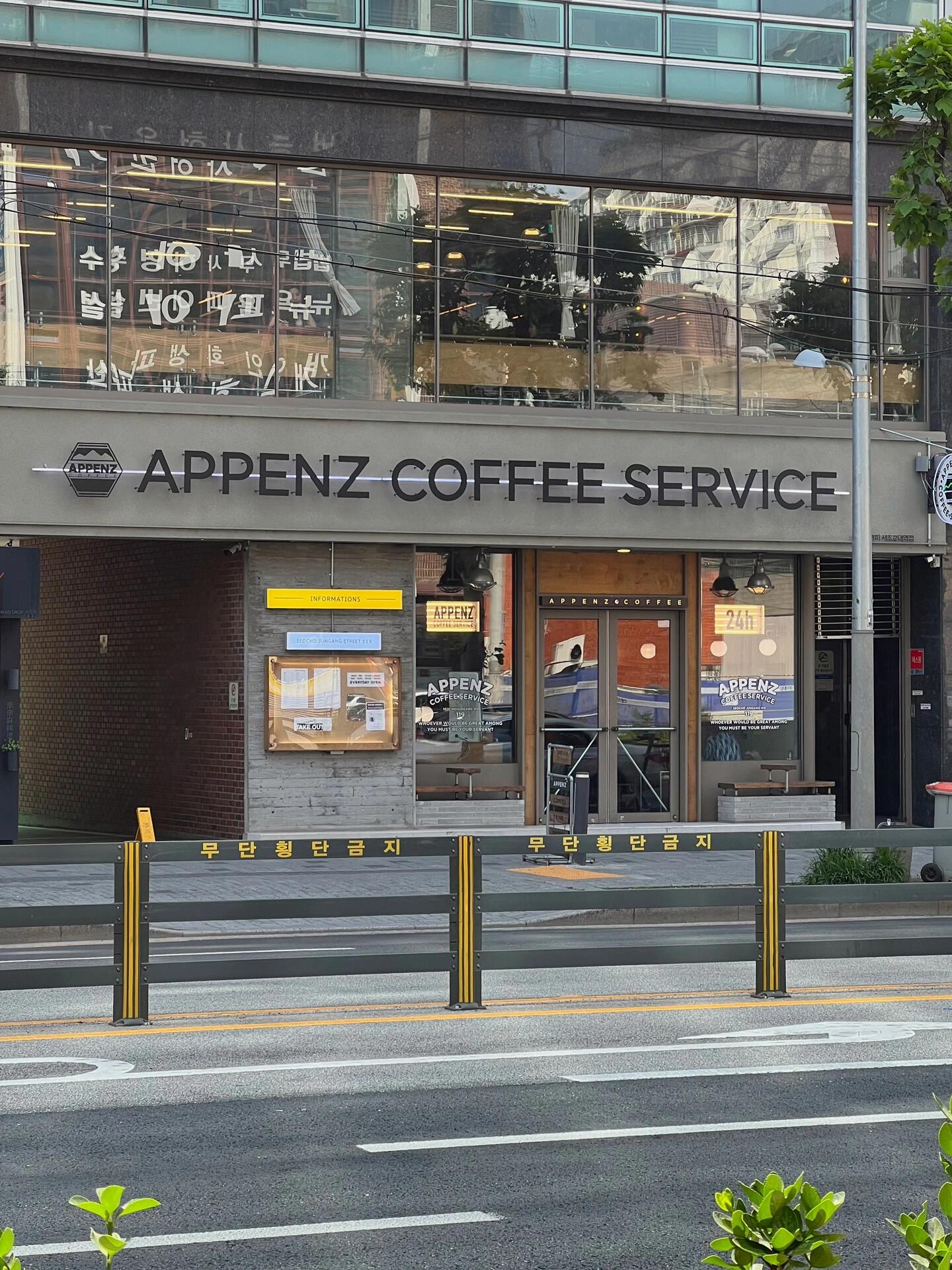 
                        首爾探店????發現江南區隱藏的甜品天堂?-上周漫步江南區時，意外邂逅了一家超贊的咖啡館，就坐落在教大地鐵站旁邊。店鋪擁有兩層樓，裝潢走的是時髦的工業風格，二樓還設有學習和辦公空間，營業至凌晨5點，夜貓子的福音呀！??-這里的招牌甜品是巴斯克蛋糕和琳瑯滿目的tart。嘗試了一款伯爵紅茶風味的tart，Earl grey奶油的味道簡直絕了！底層是香濃的巧克力蛋糕，上面鋪著脆脆的餅干，口感層次分明。除此之外，還有咸味面包三明治和司康等小食，都值得一試！????-??????? ??????- 地址：?? ??? ????? 119 1, 2?- 營業時間：工作日7:00-5:00 周末9:00-5:00- 交通：地鐵2/3號線教大站 14號口步行50m#韓國留學日常 #韓國留學生 #留學韓國 #韓國旅行 #韓國吃喝玩樂 #韓國旅行攻略 #在首爾記者團 #韓國美食 #首爾旅行 #首爾探店 #首爾打卡 #首爾美食 #美食探店 #本地人愛吃的店 #周末去哪兒 #韓國咖啡廳 #高顏值咖啡館推薦 #網紅咖啡廳 #甜品 #寶藏甜品店分享 #高顏值甜品店 #日常碎片PLOG #江南 #江南美食 #江南探店 #江南咖啡店