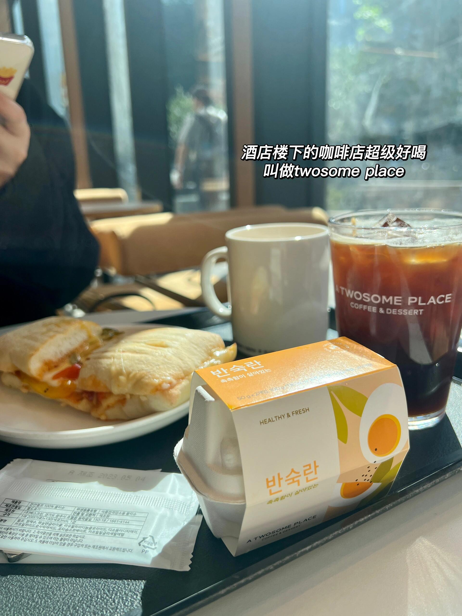 
                        第四次????首爾之行剛回來（含tips聽勸版一共4條精華tip：1. 先用支付寶和現金，能不刷卡就不刷卡！?。?大家伙一定要多帶現金啊現金最劃算！！！少刷信用卡?。?！ 我6月份去的時候，支付寶匯率是55.6，銀行也是這個匯率換的錢（但是我換的特別少），因為我專門帶了一個建行的全幣種??，結果回來發現刷卡卡賬單的匯率是57……我真是無了個大語??。而且我在工行換的韓元現金，還不要手續費，所以大家盡量多換點韓元帶過去，或者帶些人民幣現金去明洞換。2. 免稅店app買東西一定不要拖到最后一刻… 雖然說是提前5小時還能買，但很多時候當天就忘了，而且它也并不是正好提前五小時能購買的（比如那個dewy tree的面膜超級好用，新羅app上只要5元一片，但是我當天提前5小時去看的，發現已經不能買了，后來只能去oliveyoung買10元一片的我哭哭??。3. 球球大家去一趟韓國理發店吧！ 沒有說中國tony不好的意思，但是韓國的tony真的太會了，我就是隨便找了一家naver上評分高的，然后過去，給一張想要燙的圖片發型，真的就燙的超級好超級自然，隨口說一句要8字劉海，也剪的很好，碎發也都剪出來（要知道我在國內燙過兩次頭都是哭著出來的）真的很高興這位tony改觀了我對燙發的體驗，反正我覺得就算在上海能找到技術這么???的tony，價格也一定會很貴吧，但是這里的價格就可以接受，所以大家真的可以去試試。4. 一定要去樂天免稅店買mlb?。?！太便宜了太便宜了，我圖17帶的帽子就是那買的，返點完只要100多塊錢，我和小伙伴們出來都是人手至少一個，我已經后悔沒有多買幾頂帽子了??。我覺得這四點最重要，其他沒什么了，祝大家玩的開心哈哈哈哈#周末去哪兒 #首爾 #首爾旅行 #首爾旅游攻略 #首爾換錢攻略 #皮膚管理 #探店 #首爾探店 #首爾美食 #首爾生活 #日常Plog