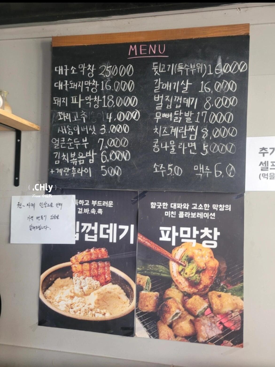 
                        ????韓國(guó)｜這家店真的太絕了??每道菜都超好吃????店名：???? ?????營(yíng)業(yè)時(shí)間：15:00-01:00 每周二休息??地址：?? ??? ???? 60 2?（??? 1號(hào)出口 714m）—這家店真的是我吃過(guò)最好吃的豬大腸和豬皮！真的太絕了！喜歡大腸的一定不要錯(cuò)過(guò)他家呀！不允許還有人不知道這家店?? 第一道肉要按照人數(shù)點(diǎn)哦 店里的姨母人也很好 而且烤的東西種類也很多 真的超好吃?? 菜單附最后啦??????? 大蔥豬大腸??18000大蔥豬大腸好像是他家獨(dú)創(chuàng)的，真的很好吃?。〔粣鄢允[的人也能接受，而且秘制沾醬也很絕，烤到表皮焦焦的光沾醬都超香！一定要試試呀，真的是我吃過(guò)最好吃的一家大腸！處理得也超干凈！?? ??? 豬皮??8000這家的豬皮是我在韓國(guó)吃到過(guò)最特別的！跟普通豬皮不一樣，有一定厚度，吃起來(lái)像QQ糖，而且好像調(diào)味過(guò)，甜甜的，超級(jí)好吃！我覺(jué)得豬皮是全部里面最好吃的！一定要試試！???? 豬排骨??16000肉質(zhì)還不錯(cuò)，而且也很嫩，脂肪含量也很好，好吃好吃！????? 泡菜炒飯??6000烤肉和炒飯真的很配！一口肉一口飯，他家的炒飯也挺香的，不過(guò)是吃完后再炒，是做好拿上來(lái)的那種，也是好吃的??/#烤肉 #探店 #韓式烤肉 #韓國(guó) #韓國(guó)旅游 #韓國(guó)生活 #首爾旅行 #吃貨在韓國(guó) #韓國(guó)探店 #韓國(guó)美食 #首爾美食 #韓國(guó)餐廳 #韓國(guó)烤牛腸 #韓國(guó)烤肉 #漢南洞 #漢南洞探店 #漢南洞美食 #漢南洞餐廳 #韓國(guó)漢南洞 #韓國(guó)烤大腸 #韓國(guó)必吃