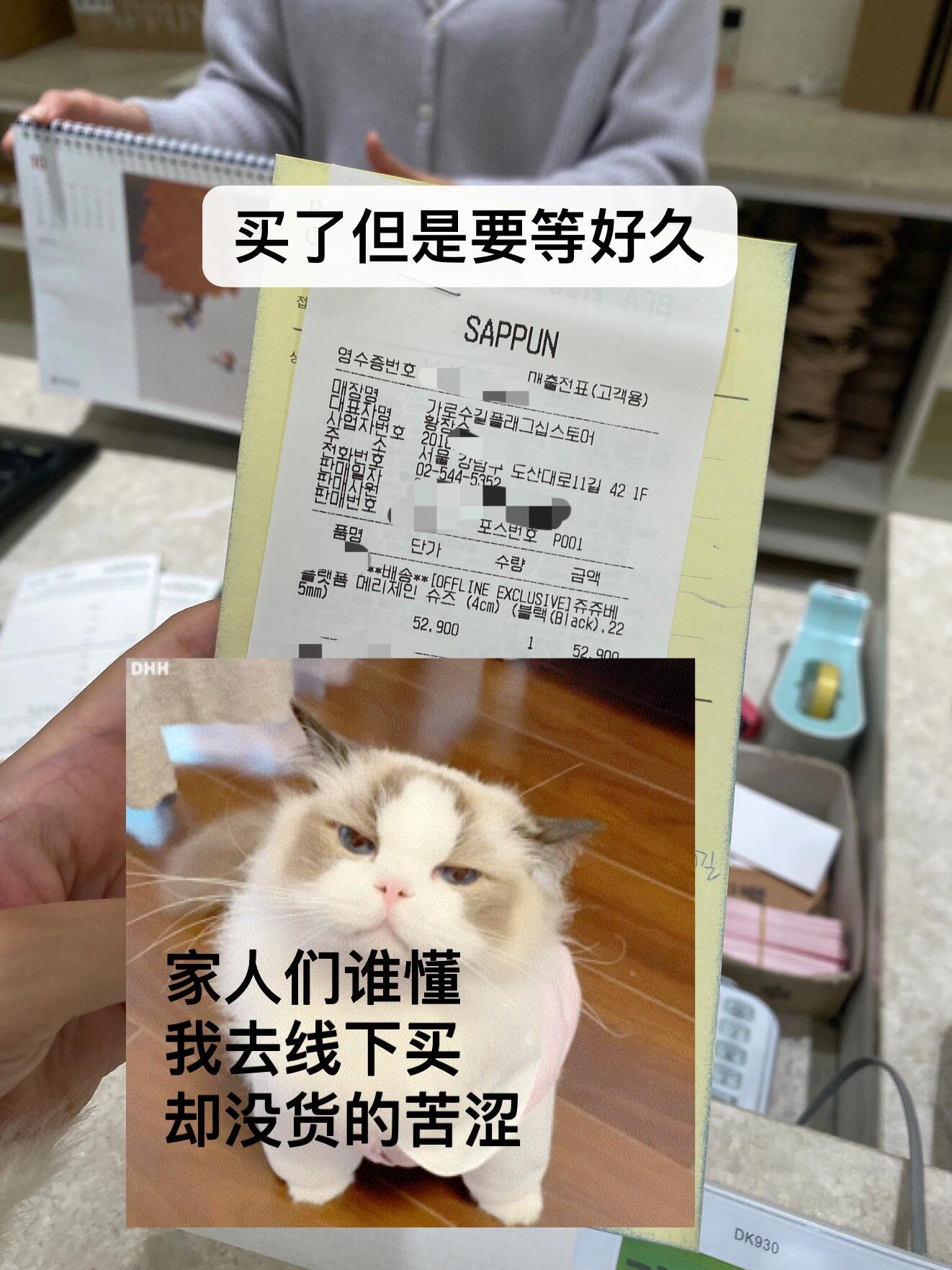 
                        ????林蔭路｜韓女超愛的鞋店推薦????每季出新品我都會(huì)去的平價(jià)鞋店Sappun真的便宜好穿，值得逛??新一季的設(shè)計(jì)真的很韓，新沙店去的人也好多啊試了好多新款，但是我喜歡的沒(méi)碼數(shù)了只能等郵寄了??店員說(shuō)最早得10.11到，我服咯人均：200～熱門商圈都有分店明洞店：?? ?? ??8? 37-7 ??4?新沙店：????? ??? ????11? 42 ????弘大店：????? ??? ????29? 55#十一假期開始啦 #筆記靈感 #記錄吧就現(xiàn)在 #樂(lè)福鞋 #鞋控的日常 #那些高顏值的樂(lè)福鞋 #好物分享 #sappun #韓國(guó)sappun #韓國(guó)Sappun女鞋 #瑪麗珍鞋 #寶藏靴子 #芭蕾舞鞋 #新沙洞林蔭路 #林蔭路探店