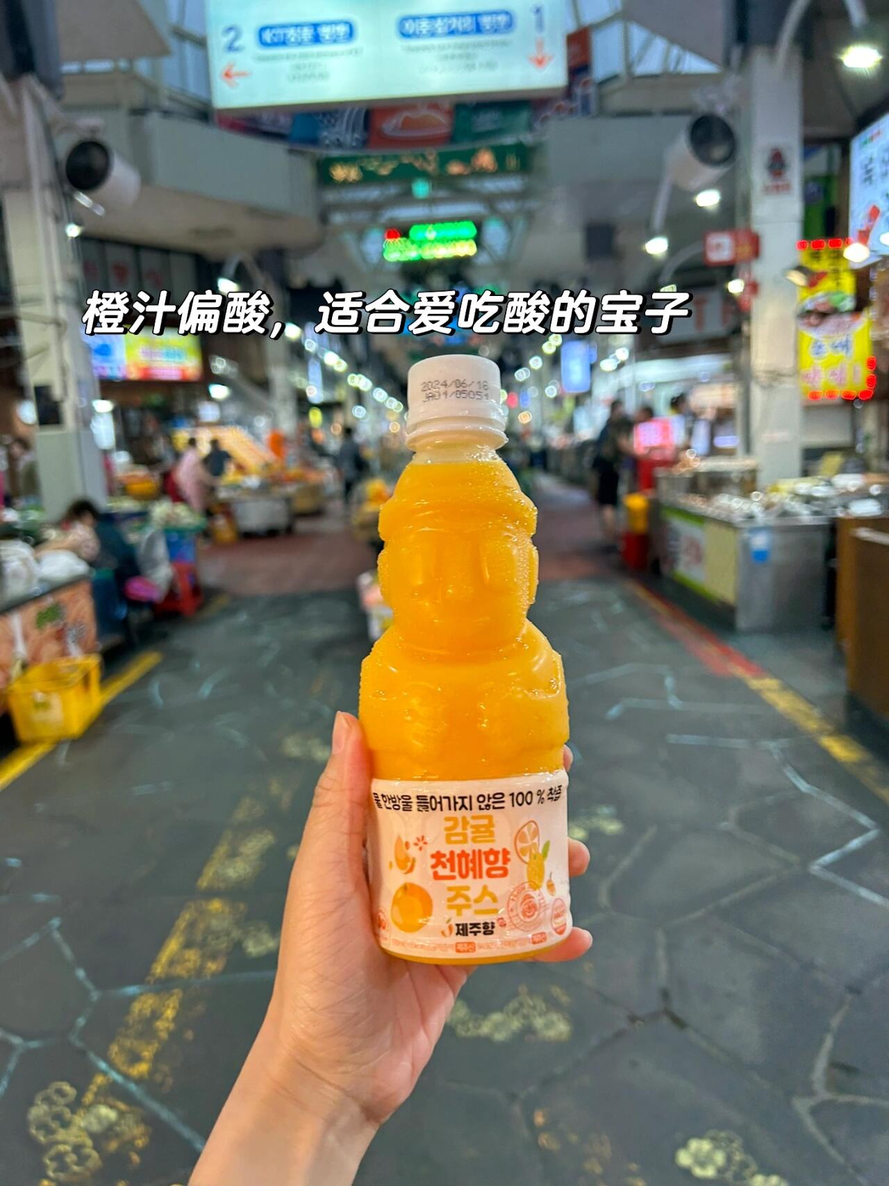 
                        ????探索濟州島西歸浦：橘子咖啡店與偶來市場體驗??西歸浦是濟州島的一個充滿歷史韻味的老城區，如果你的時間充裕，不妨來這里的橘子咖啡廳和偶來市場逛逛。雖然這里不是必打卡的地方，但周圍的橘子農場和咖啡店還是很有特色的。我們在行程的最后一天來到這里，雖然遇到了小雨，但仍然拍到了像綠野仙蹤一樣的美景，哈哈！???? 真的很美，值得一來，但如果不是特意為此，也不用專程前往，畢竟從市區到西歸浦的距離還是蠻遠的。p1-6: 橘子咖啡店，這里的拿鐵和香草卡布奇諾都讓人滿意。??地址: ?? ???? ????1027?? 34。即使是在雨天，這里也是拍照的好地方，我們拍了很多美照！西歸浦還有另一家很有名的咖啡店，但因為我們去的那天是周末，它沒有開門，所以我們選擇了這家，也非常棒！p7-10: 偶來市場，基本上是一個本地菜市場，里面的年糕味道不錯。??我們還嘗試了橘子水，作為島上的特產，雖然味道偏酸，但總體感覺還不錯。總結: 西歸浦的兩家知名咖啡店和偶來市場距離很近，可以一起去打卡哦！??#西歸浦 #濟州島旅行 #濟州島橘子咖啡廳 #偶來市場 #西歸浦偶來市場