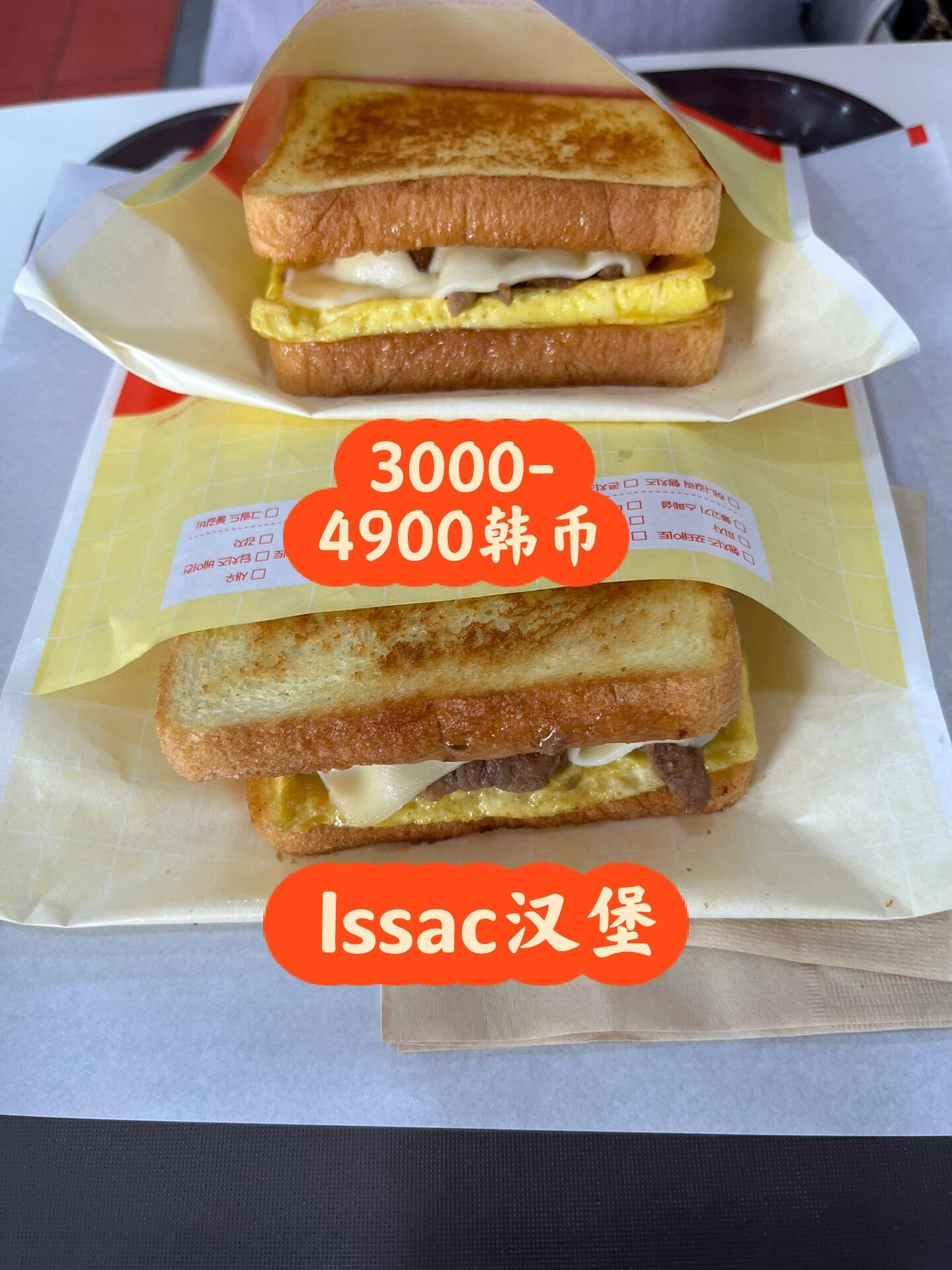 
                        首爾｜景福宮周邊一日游路線1??景福宮 推薦指數??????????車站4號出口下車很多游客穿韓服在景福宮拍照，非常推薦！??價位大概在3w-4w韓幣左右景福宮里面很大，好在有些地方可以坐下來休息一會兒??花費時間：1-2小時2??歷史遺跡紀念碑 推薦指數??????????從景福宮正門附近出來，往下走，有兩個歷史紀念碑和一個大廣場。路上還有漂亮的咖啡店，可以在星巴克休息一下??花費時間：2小時（因為在咖啡店休息了一個小時）3??清溪川 推薦指數??????走累了在這休息一下也是很不錯的。只是有的區域有點味道。??花費時間：15分鐘左右4??明洞 推薦指數??????從清溪川走到明洞只要15分鐘左右，我們就順便去了一下。作為一個景點簡單逛一圈還不錯，比較推薦喜歡購物的人去。??花費時間：1小時四五點左右逛完從明洞坐車回家?通營市場 ??逛完景福宮我們還去了通營市場，不知道是不是去得太早，幾乎沒什么人。不太推薦大家去（下午一兩點去的）。但炒年糕是真的好吃??。??Issac三明治 ????炒年糕沒吃飽，我們又吃了個三明治。這家店當地人不少。想簡單吃個午飯的話推薦這里，價格還是很不錯的??#景福宮 #首爾 #韓國 #旅游 #一日游 #韓服 #歷史遺跡 #清溪川 #明洞 #通營市場 #Issac三明治