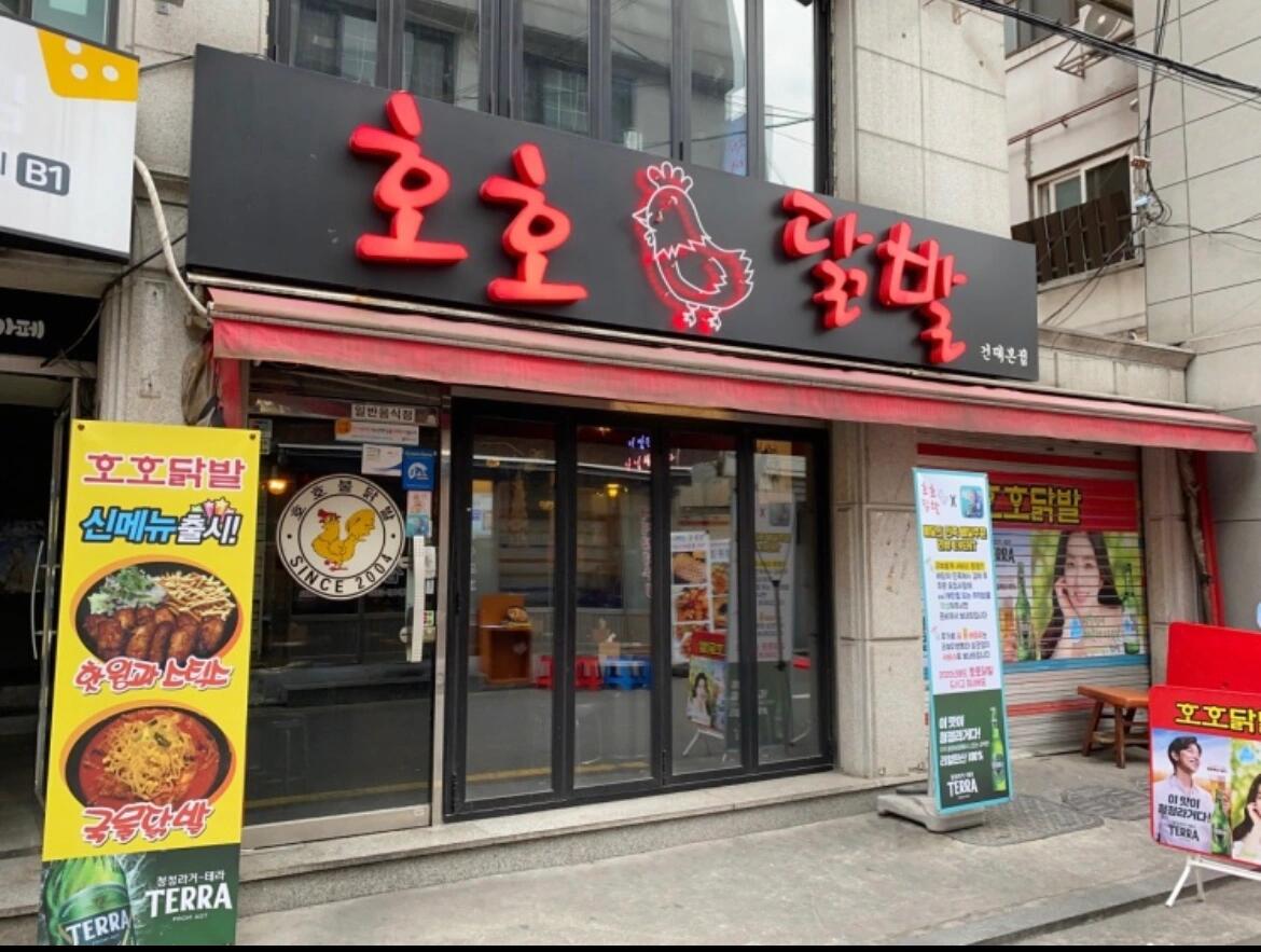 
                        ????首爾建大碳烤雞爪?? 回國想三年??這家店真的是回國后一直念念不忘的美食，國內真的很難找到這種正宗碳烤的又干又香的雞爪（至少上海沒有 ??）。味道超級棒，特別適合下酒，有濃濃的碳烤香味，我三天內吃了兩次！?店里只有老板和老板娘兩個人，老板在后廚忙碌，老板娘在前廳服務（有沒有人和我一樣，特別喜歡這種開了很久的夫妻小店）。老板娘服務態度超好，一直給我們加湯加菜。店里免費的牛肉蘿卜湯非常好喝，最重要的是這個湯是熱的！！太晚去的話可能會有點咸，可以自己加點水調味。?菜單第一頁就是套餐，他們家主要賣雞爪，直接選一個套餐就可以（圖4），真的非常實惠！！換成無骨需要?2000韓元，個人覺得無骨吃著更方便。一個套餐兩個人吃剛好，人多的話可以再加一份雞爪和蒸蛋。雞爪還有帶湯的，但我覺得還是碳烤的最好吃！??距離建大common ground集裝箱不遠，按照地圖從2號口出來往里走，在左手邊一個巷子里，店招牌還挺醒目的（圖6）。??真心推薦沒吃過韓國碳烤雞爪的朋友去這家嘗嘗！！我和六個朋友一起去吃過，沒有一個人說不好吃的！！店名：??????地址：?? ??? ???24? 96營業時間：下午3點到夜里（不一定會到夜里三點那么晚）價格：每人100元以內（我吃了幾次都沒有超過100元）#韓國美食 #韓國美食探店 #首爾美食 #美食日常 #建國大學 #建大美食 #首爾建國大學 #建大入口站美食 #韓式辣雞爪 #雞爪 #碳烤雞爪 #夫妻店 #建大?