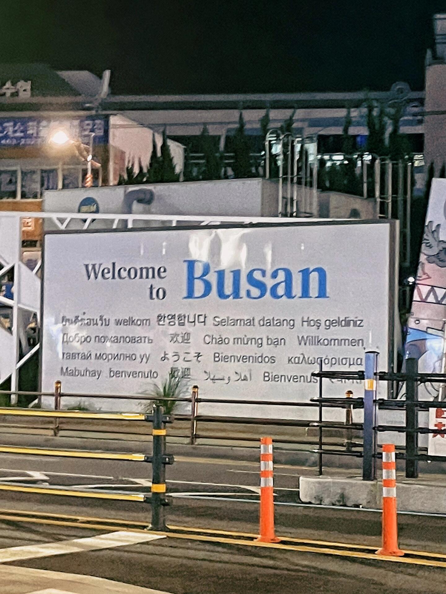 
                        ??釜山 | 玩不夠，還想再N刷的海濱城市???姍姍來遲的釜山行part2，重新整理照片和行程的時(shí)候，已經(jīng)快記不清自己去了哪些地方????Day3 膠囊小火車→海云臺(tái)→樂天免稅店→廣安里??膠囊小火車說到釜山，大家都會(huì)選擇坐一次膠囊小火車，我也不例外。按照小紅書上其他博主的方法，在網(wǎng)站上提前買好了票，可以刷Visa卡支付。我們坐的路線是從青沙浦到尾浦，反方向的軌道雖然靠海，但是比較難買，而且實(shí)際上并沒有太大差別，大部分時(shí)間列車都不會(huì)被遮擋，都可以看到海景。我買的時(shí)間是早上9：30～10：00的，夏天天氣比較熱的話一定要買早一點(diǎn)的，因?yàn)槟z囊小火車?yán)锓浅幔??沒有空調(diào)??當(dāng)然小紅書上也有不少人選擇看夕陽的，這就看個(gè)人選擇啦～??海云臺(tái)從尾浦站下車后，走一段路就可以到海云臺(tái)了。在路上看到一段花拱門覺得很熟悉，和手機(jī)里的照片一對(duì)比，果然是果吧的生日應(yīng)援老虎花花路，這里有不少人拍照留念。到海云臺(tái)的時(shí)候是中午，因?yàn)樘鞖馓珶幔晕覀儧]有去沙灘，只是在附近的便利店休息了一會(huì)兒。??樂天免稅店離開海云臺(tái)，下一站就是樂天免稅店。如果要購物的話在這待上一下午根本不是問題，還在這偶遇了智旻的Tiffany廣告和柾國(guó)的Ck廣告，在釜山看到兩位釜山王子總會(huì)覺得特別親切????廣安里Day3行程的另一個(gè)重點(diǎn)就是廣安里啦！因?yàn)?3年in the seom的卡通形象展出就在廣安里沙灘了，作為忠實(shí)玩家，從定下釜山行程的那一刻起就已經(jīng)開始期待了??一到廣安里沙灘就能看到in the seom的指示牌，七個(gè)可愛的小東西和沙灘的適配度是100%！還有非常非常多的路人都被可愛到排隊(duì)合影。晚上燈光亮起的時(shí)候又是另一種氛圍，吹著涼涼的海風(fēng)，踩著軟軟的沙子，沿著沙灘慢慢走，在那一刻感覺所有的煩惱都可以拋下。??總而言之，雖然一開始是為了柾國(guó)才想去釜山看看，但在釜山待的短短四天，卻給了我巨大的驚喜。無論是釜山的美景還是美食，亦或是釜山的人，都給我留下了很好的印象，在這座城市真的有被治愈的感覺，以致我后來去了首爾看完演唱會(huì)之后最大的戒斷反應(yīng)竟是舍不得釜山??還沒玩到的地方，還沒吃到的美食就留給下一次吧，這座城市我一定還會(huì)再去看看#釜山 #釜山行 #釜山旅行 #BTS #田柾國(guó) #樸智旻 #IntheSEOM #阿米 #阿米日常