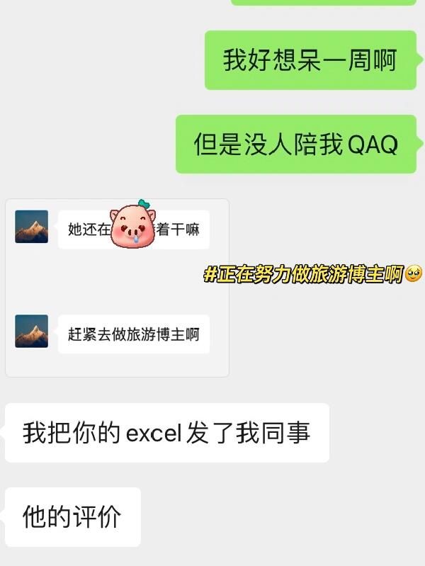
                        當(dāng)ESTJ和朋友出游????首爾逛街攻略be like之前去日本????只會(huì)看個(gè)酒店攻略的我…..??-這次和朋友們?nèi)ロn國(guó)????購物be like????一張表格比較首爾各大購物圣地?現(xiàn)學(xué)???逛品牌-希望真能買到東西吧????#韓國(guó) #韓國(guó)旅游 #韓國(guó)旅行 #首爾 #首爾購物 #首爾旅游 #首爾旅行 #mbti #estj #J人 #旅行攻略 #旅行