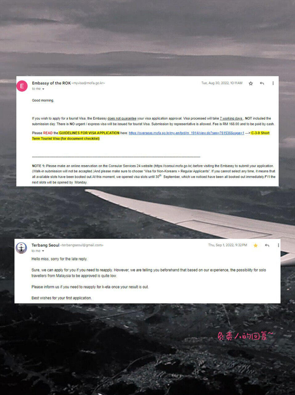 
                        我懂了～????韓國K-ETA申請通過的秘訣？（上）看到很多寶們詢問關于K-ETA怎么申請???多久會得到回應等等等我這里集合了大家的私信和小紅書上的資料希望對大家有幫助～-首先K-ETA是針對原免簽護照/省（馬來西亞????，新加坡????等）的短期????旅游通訊證，??所以大陸公民不適用這政策～??可以多次入境韓國，有效期限2年～??可申請最多3次-Q1-怎么申請???？可以通過K-ETA APP或上K-ETA網站申請??????10,300 ????RM 38（需根據匯率及付款方式為準）?提前準備資料?-韓國住宿地址，5個號碼zipcode和住所手機號-護照，JPG-照片（建議先拍攝，白底，露耳朵），JPG-credit card/可用第三方支付（aeon card，big pay，wise card等）.1??進入網站，選擇選項continent州屬，notionality國籍，全選agree同意??2??護照上傳，網站版可以上傳提前拍好的護照，??注意照片不要反光，可以用APP調整鮮明度3??填寫護照號碼，電郵地址，國籍，性別，護照號等，基本資料??護照資料和可用的電郵地址非常重要注意??請填寫有效資料??4??韓國住所5個號碼zipcode和住所手機號??只寫一個預定的酒店/住宿，建議是落地后的第一家酒店??當時我是找不到我住的考試院，所以我選了一個靠近的地址5??目前工作??這個很重要??因為我查資料發現很多自由工作者/學生申請通過幾率會比較小，所以建議可以填寫一個正職6??照片（建議先拍攝，白底，露耳朵），JPG7??在韓逗留時間，只要有去有回就可以（因為我去37天也通過?）8??伴侶資料，我是一個人去全寫???也沒問題9??月薪，建議填寫超過RM2000??根據找到的資料，有些RM1500+-的寶不通過??檢查一遍，付款（沒有credit card，???選擇第三方，例如：wise?pay，big pay，aeon card）.Q3-如果沒有收到回應？被拒絕?還有什么方法？??字數有限請看下篇！#韓國旅行 #KETA #韓國旅游 #韓國入境 #韓國入境流程 #申請KETA