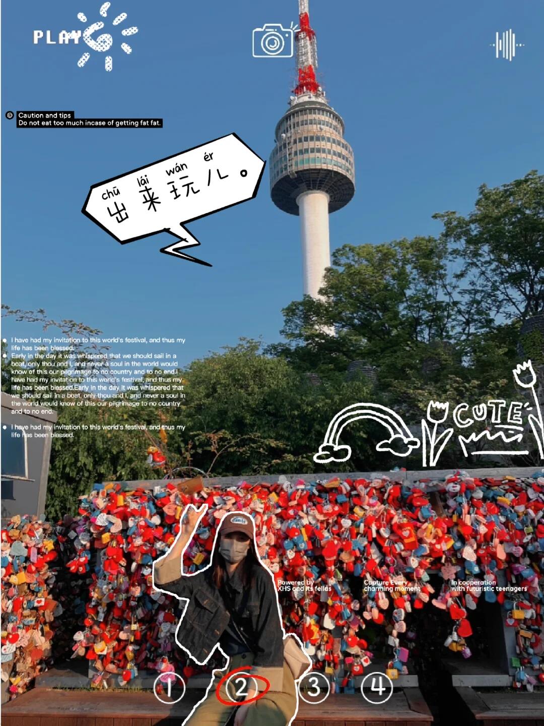 
                        隨手拍 | 一鍵成片之首爾暴走篇家人們，工作日不用干活的快樂誰懂啊 ??#隨手拍 #首爾旅行 #休假日記#漢南洞 #首爾南山塔 #廣藏市場 #韓屋村 #汝矣島野餐 #弘大