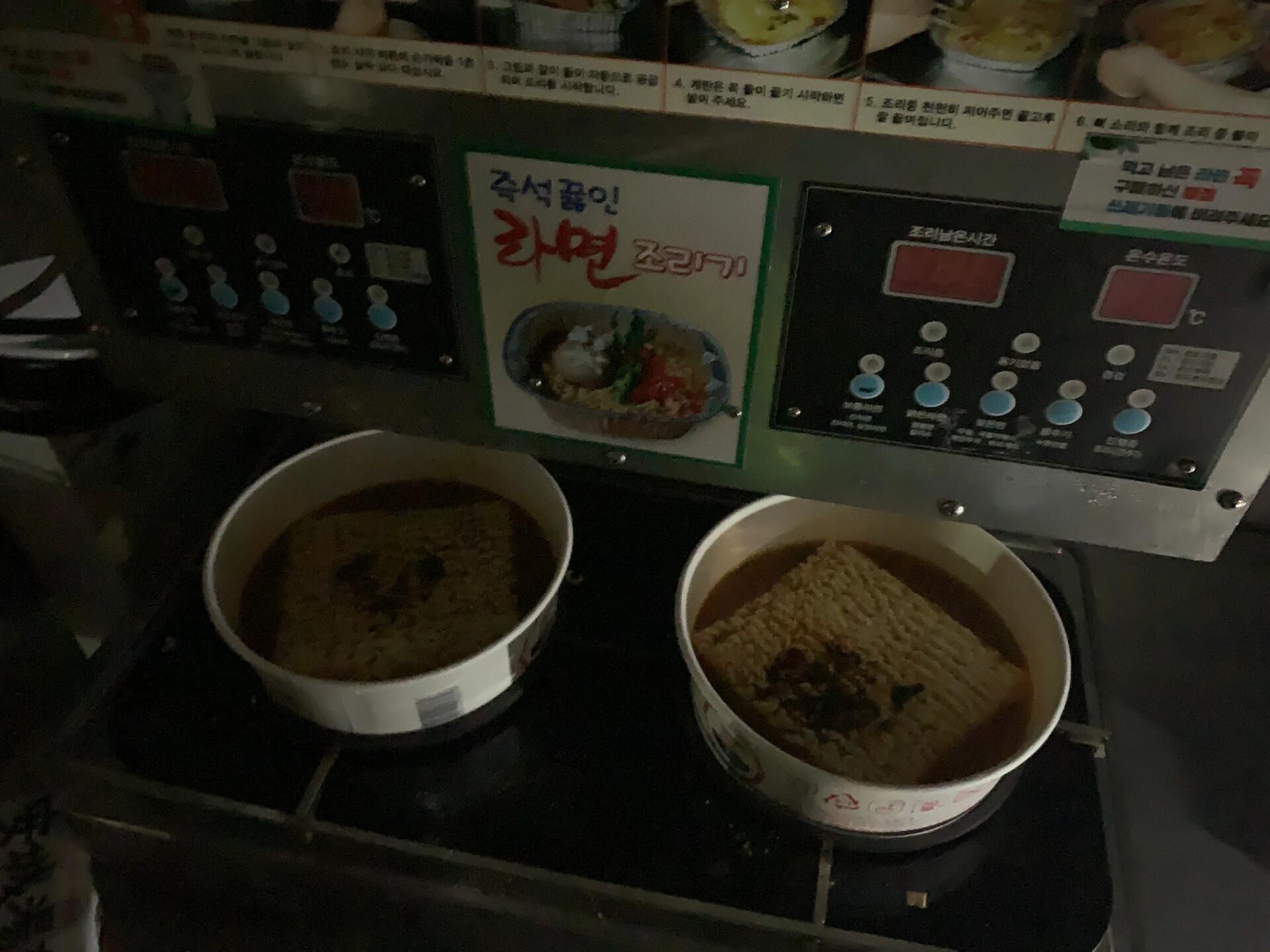 
                        在漢江煮拉面竟然停電了??今天真是奇遇不斷！剛剛在漢江邊煮拉面，結果突然停電了，哈哈??。下午坐地鐵的時候差點被擠扁，韓國人擠地鐵真的太拼了，感覺五臟六腑都要被擠出來了，還以為自己今天要交代在這里了??。#首爾 #首爾旅行 #漢江 #首爾漢江 #漢江公園 #韓國漢江拉面 #停電 #韓國生活 #韓國旅游 #韓國地鐵 #旅行趣事