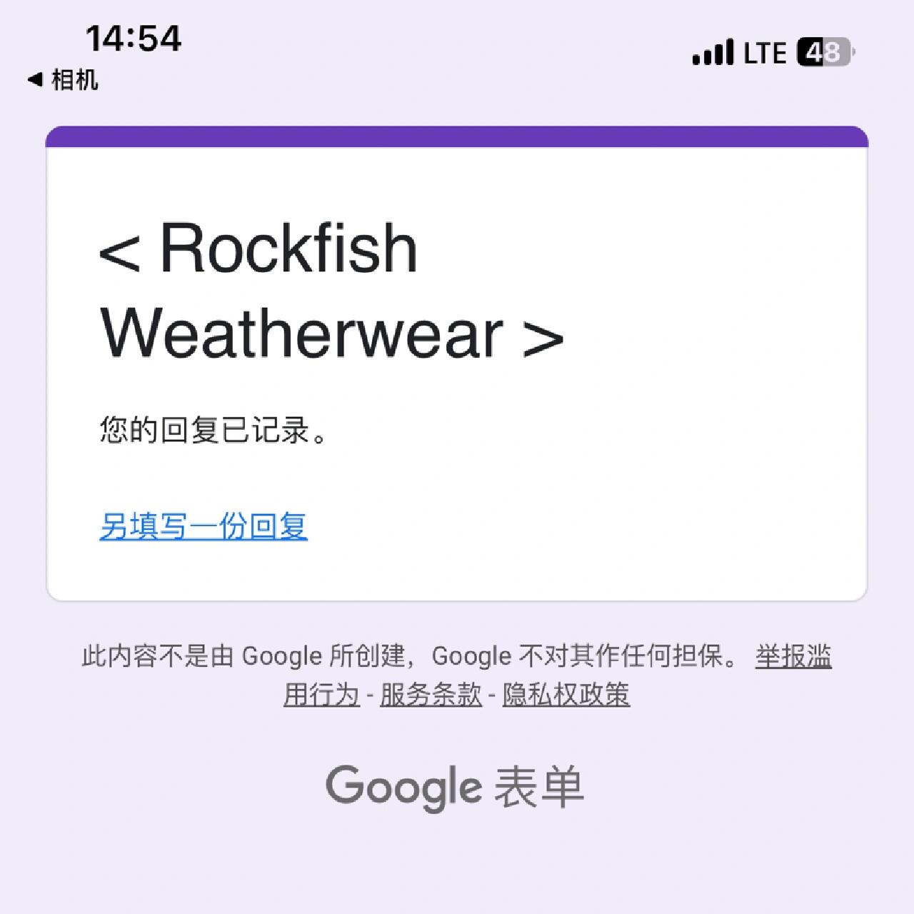 
                        終于入手心儀的Rockfish雨靴???店鋪：Rockfish漢南店營業時間：周六中午12點注冊會員：只需簡單填寫姓名即可享受九折優惠??長草已久的雨靴終于到手啦！??首先選擇了厚底中高款，不料尺碼偏小。飯后立刻折返，換購了心心念的高筒平底款，選的是清新奶白色。雖然黑色也很有feel，但朋友說太像捕魚的裝備，只好作罷??。小插曲：門店還未開門時，詢問店員開門時間，對方回答“one pm, two pm”，結果他其實是想說12點！??另外，提醒一下，3.5號是36碼哦。#Rockfish雨鞋 #Rockfish #雨靴穿搭 #漢南洞 #Rockfish會員