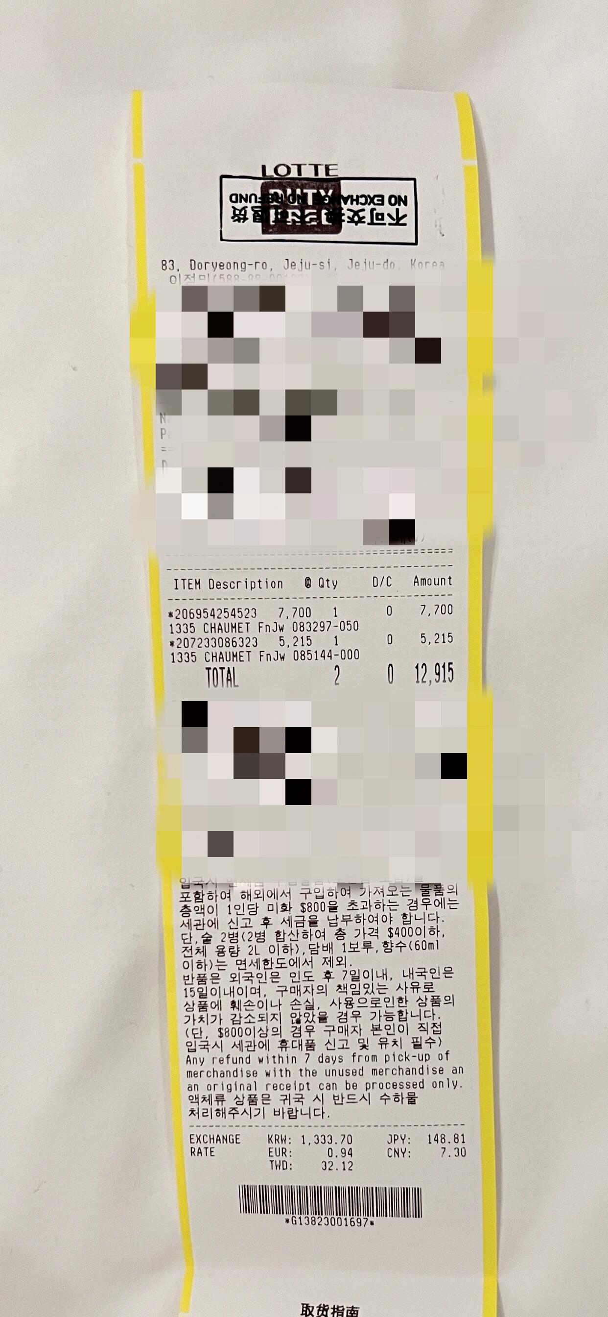 
                        ???韓國免稅購物攻略：省錢大招分享???團號大作用！用來返點，省錢大法！????臨時金卡，現場享折扣（高達85折哦）??折扣+返點，免稅店購物更優惠！????返點是啥？購物后，根據比例返還點數給你！比如：消費12915??0.15=1937，回國換成人民幣返點給你！????信任，從陌生到熟悉的過程。長期在濟州島免稅店，有問題隨時問我！喜歡這篇小攻略的話，記得關注我哦！感謝觀看，下次見！??#韓國免稅店返點 #韓國購物 #韓國免稅店 #韓國新羅免稅店