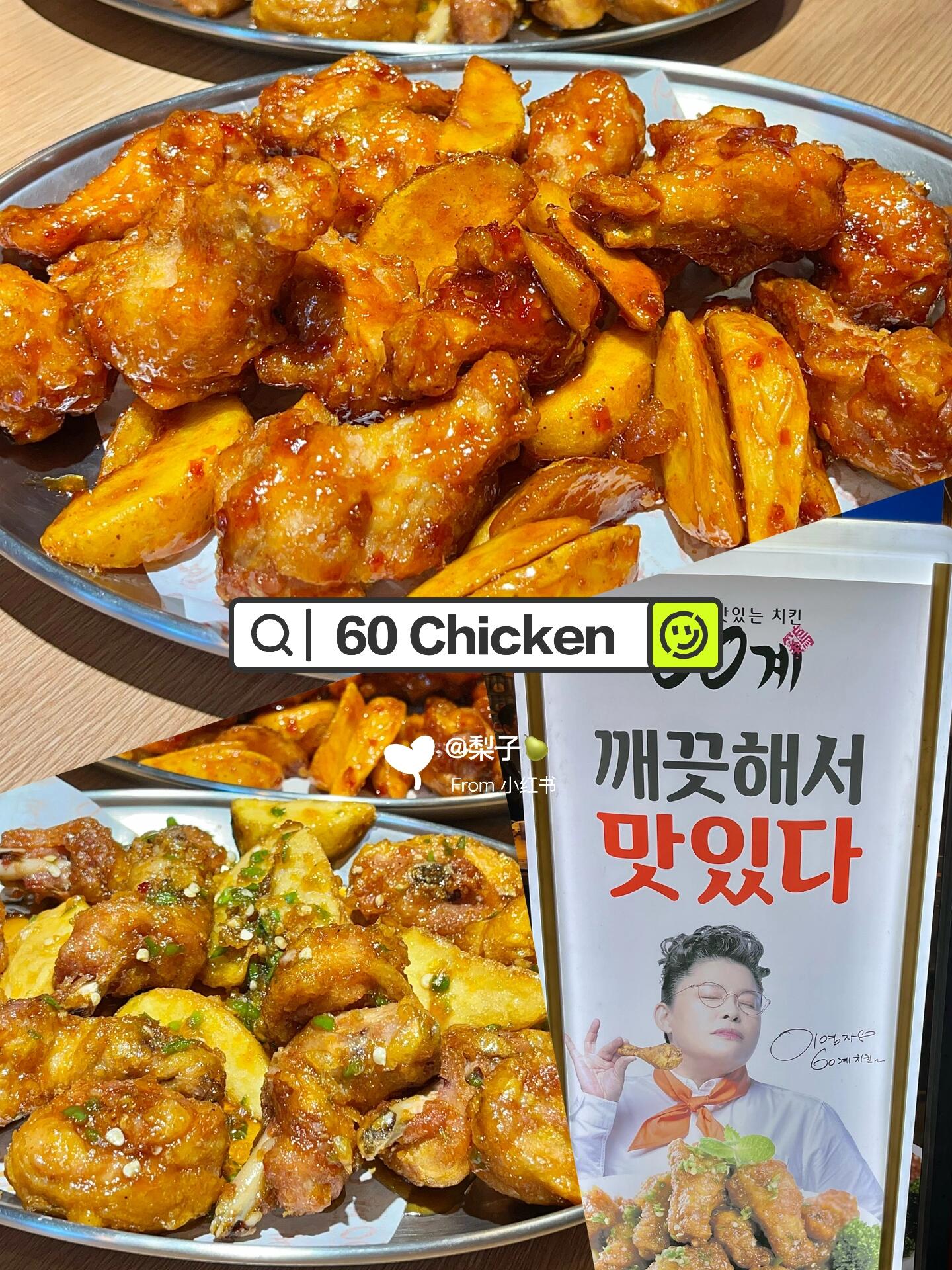 
                        ???? 韓國釜山美食合集！吃貨們趕緊收藏！1?? 五福豬肉湯飯冷颼颼的天氣里，一碗熱騰騰的豬肉湯飯簡直是暖心暖胃的大救星！豬肉片超級多，每一口都是滿足感爆棚！而且，店里的小菜也不能錯過，尤其是泡菜和辣蘿卜，簡直是美味到讓人停不下來！??2?? 古來思魚糕對于魚糕愛好者來說，這里簡直是天堂！魚糕種類繁多，隨心所欲挑選，微波爐一熱，美味立馬就能享受！清湯魚面更是必嘗佳肴，魚糕面條搭配上濃郁的湯底，每一口都是幸福感爆表！??3?? Horang2(i) Jella Tteok Rice Cake這里離天空膠囊列車超級近，搭完列車后來這里享受一下甜蜜的麻糬冰淇淋吧！口感絕佳，還有多種口味選擇，像是Roasted Pistachio, Jeju Matcha, Lotus Biscoff，尤其推薦給抹茶控的你！??4?? 60只炸雞店聽說來韓國必吃的炸雞，這家店的炸雞絕對不會讓你失望！雖然比起BHC的雞小一些，但口感依舊一流，多種選擇讓人眼花繚亂，不知道選什么就直接問店長推薦吧！??#釜山美食 #韓國釜山 #釜山海雲臺 #海云臺 #海云臺美食 #韓國海云臺 #釜山旅行 #釜山探店 #釜山魚糕 #釜山豬肉湯飯 #韓國豬肉湯飯