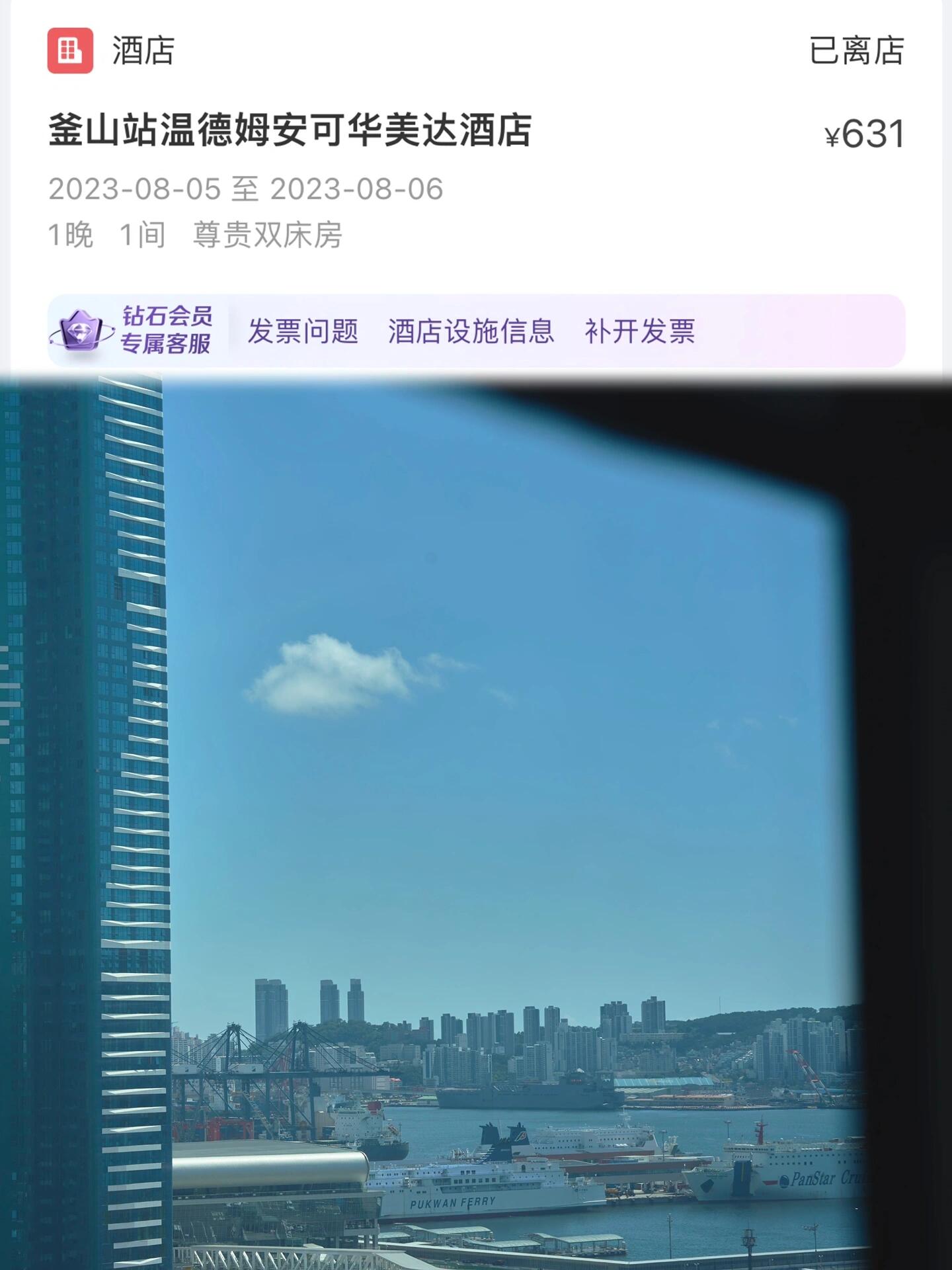 
                        ????釜山City Walk｜48小時旅行攻略如果你來韓國玩兒，一定要留2天給釜山，這座浪漫的海邊城市，太適合city walk啦????交通：飛機or火車??：釜山金海機場??：首爾站??釜山站周五晚上最晚的飛機到首爾，第二天從首爾站坐火車去釜山，單程3個小時左右，火車上有Wi-Fi，可以吃東西，有電影《釜山行》那個味兒（見圖17）??酒店：釜山站旁邊的華美達631元/晚（見圖18）??路線：Day1：中午到達釜山直奔當地人才會去的札嘎其海鮮市場（見圖15），吃生魚片自助，叔叔阿姨會當著你的面現切魚給你，這是個盲盒套餐，有什么吃什么，3w/人，吃到了活章魚，還有各種叫不上名字的魚和海味兒，以及鮑魚、鮑魚粥等熱菜，量挺大的，我們倆人最后都沒吃完，喜歡海鮮的小伙伴不要錯過哦??。接著去海云臺（見圖6-9），坐海邊膠囊小火車，一定要提前訂票，現場很可能買不到票，在火車里看完海上日落后，接著去廣安里（見圖13）吹吹海風，看看海邊的韓式傳統表演，隨便找了一家小店子喝啤酒吃炸雞，接著回酒店休息????。Day2:10點左右出門去吃一個海邊brunch（見圖16），釜山漂亮餐廳很多，我們吃的這家環境和口味都很???，但是生意是真的好，排隊等了1小時。接著去白淺灘文化村（見圖1-6，號稱：釜山圣托里尼），沿海邊步道一圈走下來，2小時左右，一定要做好防曬，渴了就隨便進一家Cafe坐下來休息，會收獲非常多愜意的美照??。從步道的盡頭打車去甘川文化村（見圖10-12，號稱釜山五漁村），這里有成片的五顏六色的漂亮小房子，且有很多小王子元素的雕塑藝術品，可以去和小王子約著一起，看向那片美麗的彩色屋子（見圖11）。在天黑前回到釜山站，隨便找了一家小店子，去吃一碗豬肉泡飯（見圖14），1w/份，吹著空調吃著熱燙飯不要太幸福??。最后去酒店取行李坐火車回首爾，第二天6：30的飛機回京，9點落地，護照自助出關，10點鐘上班也不耽誤。來吧來吧，釜山歡迎你????#韓國 #釜山 #citywalk #海邊拍照 #旅行攻略 #逃離北京