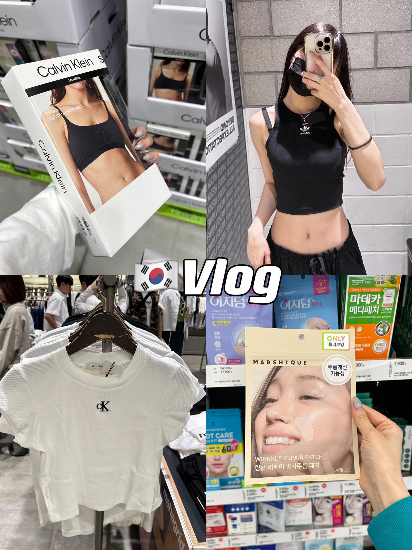 
                        ????購物日記｜韓國必買攻略，二三百拿下CK、拉夫勞倫hello大家～最近有好多寶子私信問我，來韓國旅游應該怎么做攻略。我建議大家可以去景福宮穿韓服拍照，去愛寶樂園租校服看福寶，逛逛弘大、江南和圣水這些商圈買衣服。回國之前也不要錯過現代新羅免稅店，用招商銀行信用卡支付還能享受筆筆返現優惠哦！??希望大家玩的愉快！??#韓國旅游 #韓國購物 #韓國穿搭 #韓國購物分享 #CK #CK內衣 #拉夫勞倫 #韓國女裝