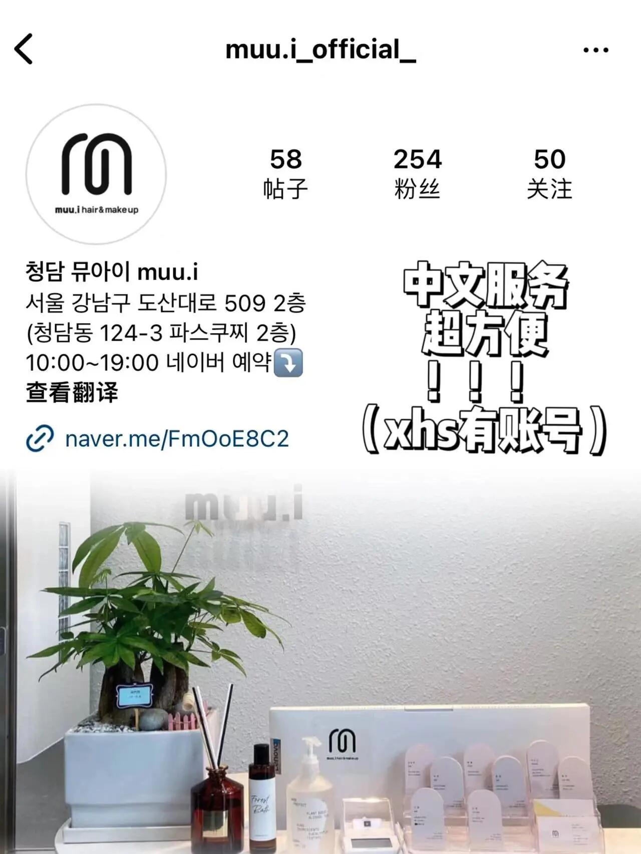 
                        首爾????愛豆明星同款美容室??打卡??：江南JENNY HOUSE ?????愛豆御用美容院?? 偶遇幾率??超高全方位高檔??沙龍連鎖 需提前預約????清潭洞店地址：?? ??? ???146? 56?營業時間：10:30-19:00??：清潭洞Bit&Boot ???體驗明星級妝造 ??? 環境舒服度??滿分價格??有點小貴 頭發?????護理值得一試??地址：?? ??? ????79? 37-6?營業時間: 10:00-18:00??：清潭洞ALUU ??溝通???超級耐心 底妝??服帖自然??眼妝細膩 擅長??精致的妝造感??總店地址：??? ??? 22-16 1??營業時間：10:00-18:00??：清潭洞Soonsoo ??化妝??色彩搭配絕 新娘??妝干凈靈動分工明確?無縫銜接 注重局部??細節??地址：????? ??? ????61? 4?營業時間：10:00-19:00??：清潭洞muu.i ?? ???可做色彩測試?? 美甲?? 有中文服務量身定做妝容??發型???♀? 價格良心??地址: ?? ??? ???? 509, 2??營業時間：10:00-19:00#韓國 #首爾 #首爾旅游 #愛豆同款妝容 #美容院同款 #韓國愛豆化妝師 #韓國日常 #韓國女團 #少女時代同款 #RedVelvet同款 #BLACKPINK同款 #exo同款