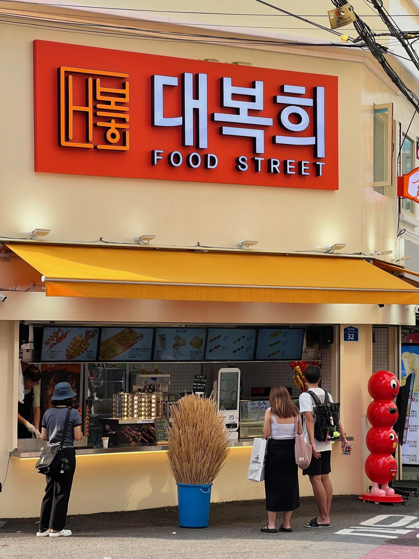 
                        首爾探店????在韓國終于吃到烤冷面了-自從搬家到弘大后，真的幸福感爆棚！最近發現了一家有超多中國小吃的店，不僅有糖葫蘆、手抓餅、烤魷魚，還有我一直念念不忘的烤冷面。-這家的烤冷面加入了火雞面，再加上玉米粒、滿滿的芝士和美乃滋，甜甜辣辣的口感簡直太美味了。而且制作過程全程可見，非常干凈衛生。天氣熱的時候，再配上一份裝在竹筒里的冰淇淋，簡直完美！????? 大福禧- ?? ??? ???3? 32 1,2?- 14:00-23:50- 地鐵2號線弘大入口站 9號口步行433m#韓國留學日常 #韓國留學生 #留學韓國 #韓國旅行 #韓國吃喝玩樂 #韓國旅行攻略 #在首爾記者團 #韓國美食 #首爾旅行 #首爾探店 #首爾打卡 #首爾美食 #美食探店 #本地人愛吃的店 #周末去哪兒 #弘大 #弘大美食 #弘大探店 #烤冷面 #糖葫蘆
