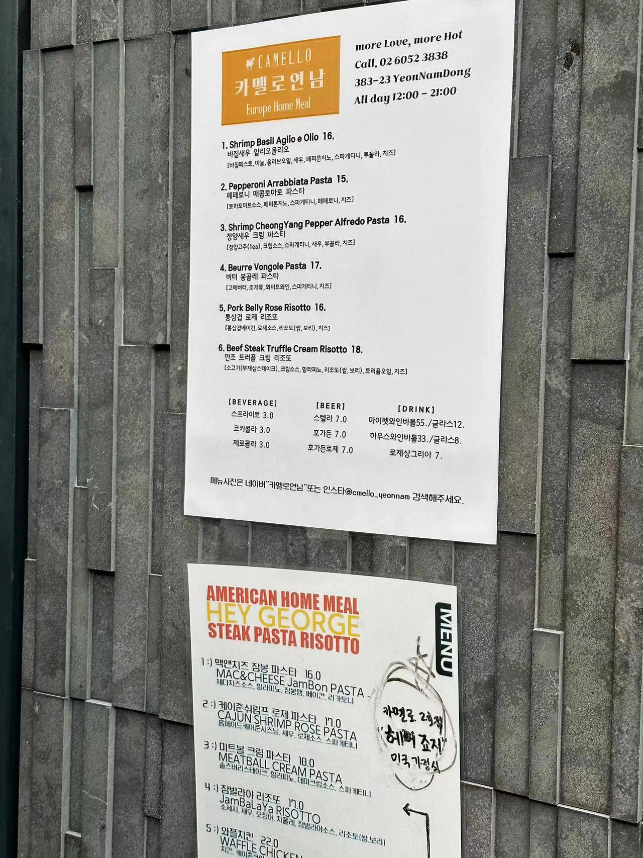 
                        ????下午2點多還在大排長龍的意面店到底是…這是在延南洞的Camello餐廳！！路過看到就一起排隊吃了！下午1點多排的但排了一個多小時還全是本地人，大多是大學生，覺得排那么久肯定很好吃，死活堅持下去，3點多吃完出來排的人更多了。圖2的是pork belly rose risotto，作為risotto愛好者，這道菜是必點！這家的risotto煮得比較稠和糯（以前吃過一種是粒感分明的risotto，也有朋友喜歡那種口感），整體味道上奶油和芝士味很足，還有一點點小辣。由于有玫瑰醬在內，所以不會太膩。不喜歡玫瑰味的朋友不用擔心，因為玫瑰味并不重。上面的叉燒整體來說也挺好吃！圖3是Shrimp Basil Aglio e Olio 羅勒大蝦意面！這款羅勒味很香，吃起來能品嘗到橄欖油的香味，大蝦很爽脆，值得一試！這家店有兩層，樓上那家才是他們的哦～別進錯店了～店名：?????地址：?? ??? ???1? 57 1.5???人均：100人民幣???營業時間：12:00-21:00 8點最后點單#首爾 #首爾美食 #奶油燴飯 #叉燒 #周末探店 #韓國 #意面 #羅勒青醬 #探店 #首爾延南洞