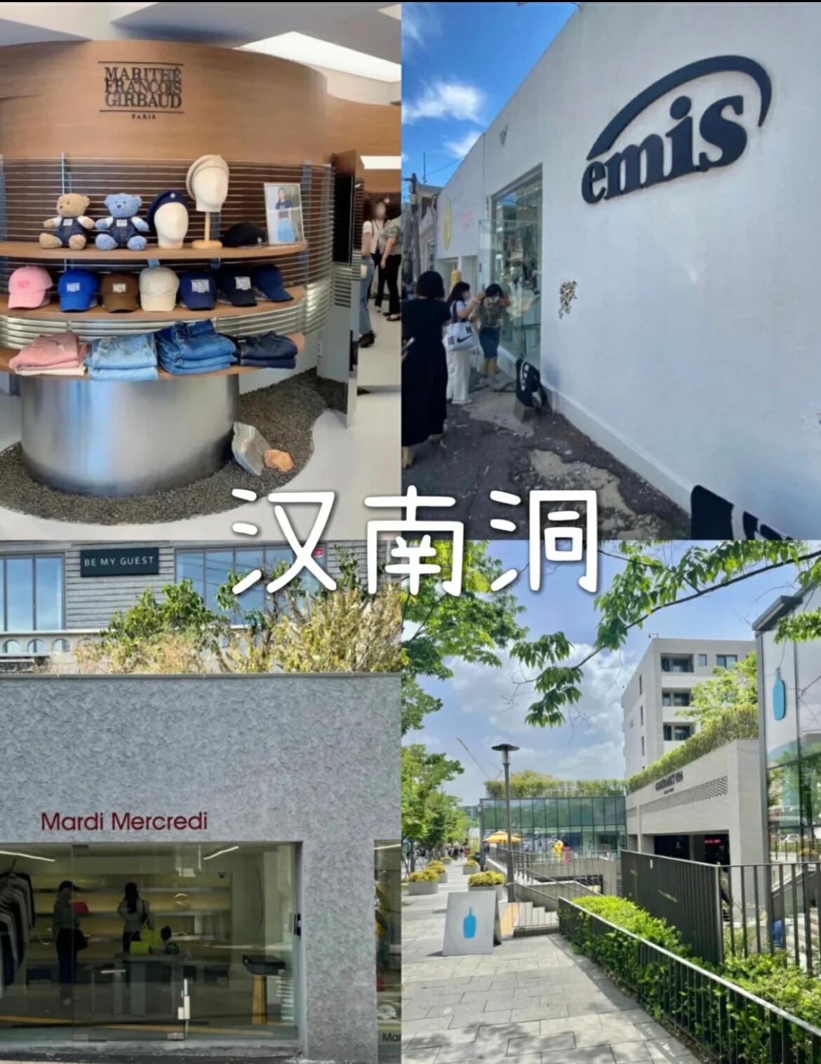 
                        ????首爾購物去哪里？1? 明洞無法錯過的時尚天堂！??這里匯聚了來自世界各地的時尚品牌和韓國獨特的小店，新世界免稅店、樂天免稅店都在這里。各種品牌和流行元素應有盡有，是購物的絕佳選擇！晚上還可以去附近的南山塔看首爾的夜景~??2? 弘大這是韓國年輕人最愛的地方之一，有很多潮牌、獨立設計師店鋪和古著店。晚上還有街頭藝術表演和酒吧，約上三五好友小酌一杯，氛圍感直接拉滿！??3? 林蔭路韓國的富人區，有現代百貨總店和GALLERIA兩家百貨門店，是引領韓國名品時尚的一條街，非常值得一逛！??如果你對傳統藝術和文化感興趣，這里也是購買手工藝品、茶具和韓國傳統飾品的好地方，逛一天都不夠！??4? 樂天蠶室從購物中心、免稅店、超市、餐飲到影院、游樂場，樂天旗下各種設施應有盡有，從負1層到10層，足夠讓你一站式體驗韓國娛樂生活。??5? 圣水洞這里是韓國快閃店最多的地方之一，有各式各樣的特色咖啡館?、網紅潮牌店，想要打卡的朋友們可以選擇這里，環境也很出片哦~??6? 江南COEX這里是韓國本地人喜歡去的地方之一，是一個文化娛樂集中地，有必打卡的星空圖書館??、水族館、美食店、百貨店等，在這里你可以體驗到韓國本地文化的多樣性。7? 漢南洞是近期很熱門的購物地區，擁有眾多設計師品牌和網紅打卡地??，例如韓國本土品牌GROVE、NONFICTION，英國品牌ROCKFISH、EMIS等。#韓國#首爾#弘大#首爾旅行#購物清單#漢南洞#明洞#樂天#圣水洞#江南coex#購物分享
