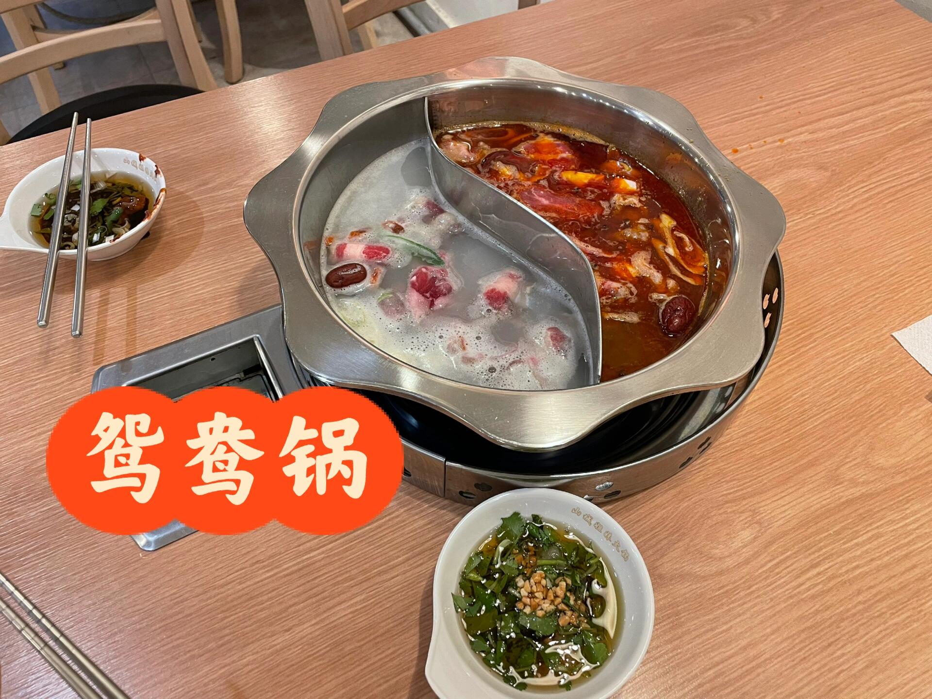 
                        ????梨大超干凈自助火鍋，菜品豐富??山城姐妹火鍋?????? ???地址：?? ???? ????1?? 16 1?地鐵2號線 梨大站1號出口 200米左右???營業時間：10:30-22:00??20000?/人 無限自助（浪費會罰款）??鍋底可以選擇鴛鴦鍋，辣鍋也不是特別辣～??調料臺超豐富，南北方的蘸料都有，無論是香油蒜泥碟還是麻醬辣油都能滿足??：牛五花肉/瘦牛肉/五花肉/羊肩胛肉??：品種超多，還有各種各樣的面條??：蝦特別新鮮，肉質很Q彈！蟹也不錯??最棒的是有“烏骨雞爪”，在自助火鍋里真的不多見！??特別好的是：補菜特別及時，哪怕是熱門的菜品也是沒了也很快補貨！所有菜品都單獨配了夾子，并且用蓋子蓋住，感覺很衛生！雖然是火鍋店，但是老板打掃得很干凈，很明亮，所以吃著放心～#梨大新村美食 #首爾美食 #新村美食 #火鍋調料臺 #韓國火鍋 #梨花女子大學 #韓國中國美食 #韓國中餐 #梨大美食店 #首爾探店